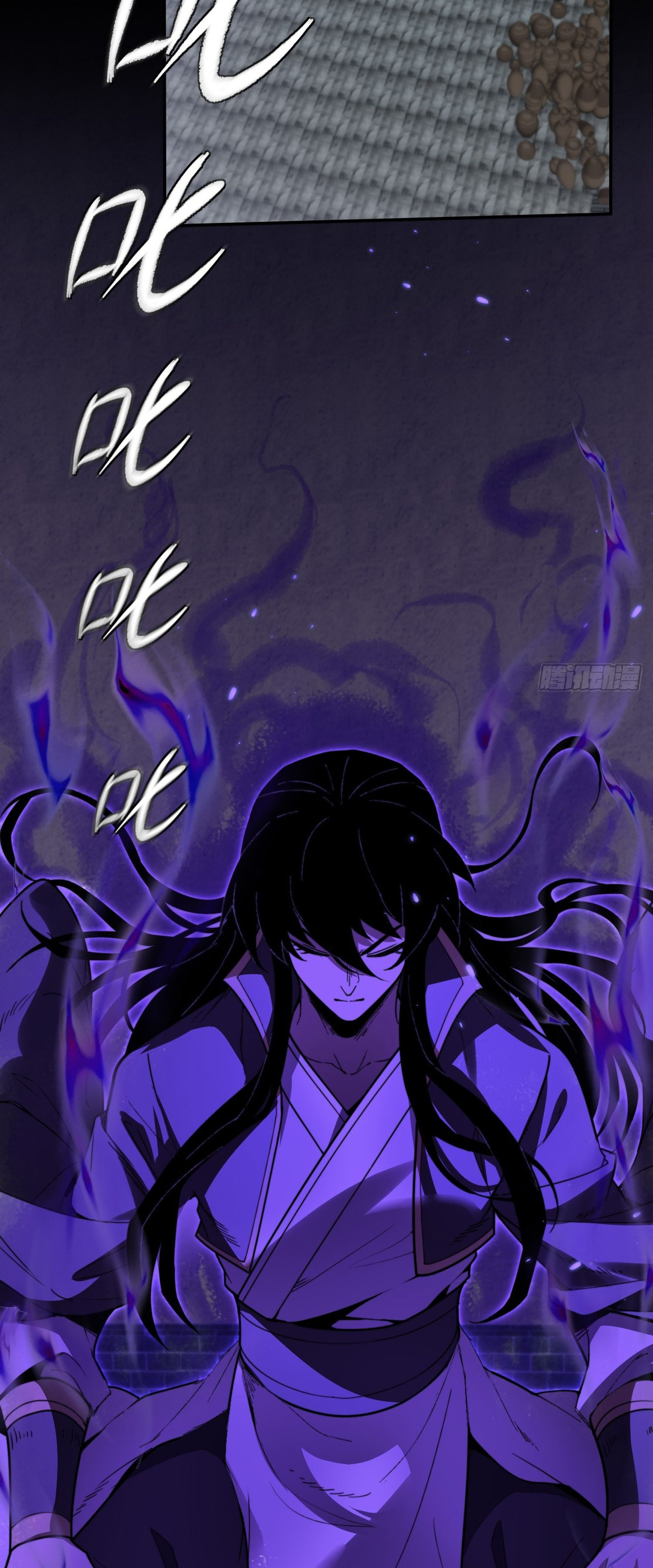 วิถีเซียนนอกรีต ตอนที่ 13 หน้า 26