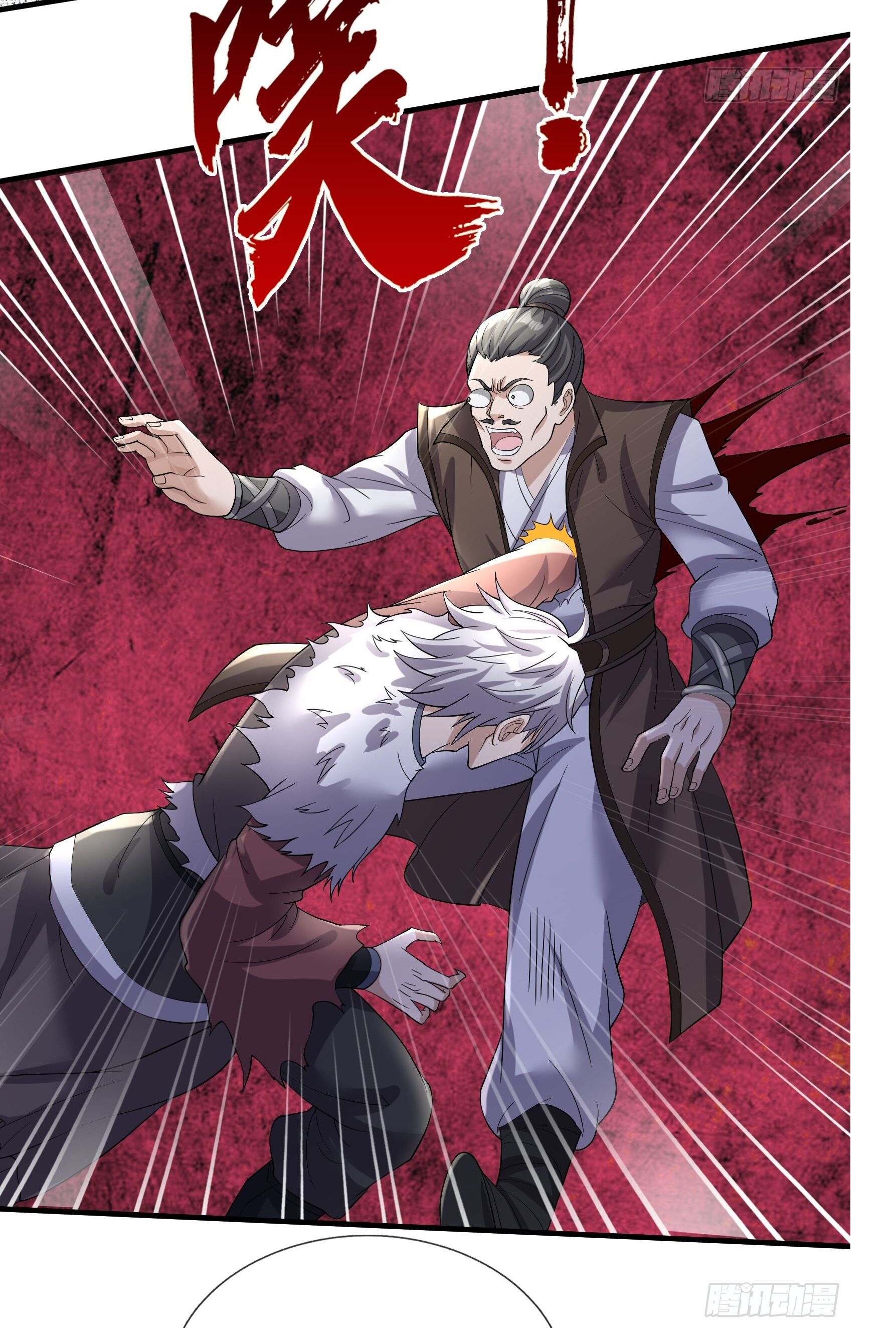 หวนคืนจากหุบเหว ข้าคือภัยพิบัติสวรรค์ ตอนที่ 6 หน้า 8