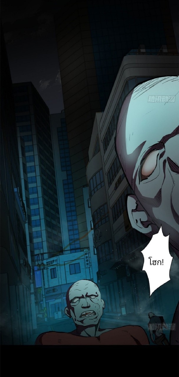 รูเล็ตเวิลด์ สุ่มไอเทมเอาชีวิตรอด ตอนที่ 10 หน้า 13