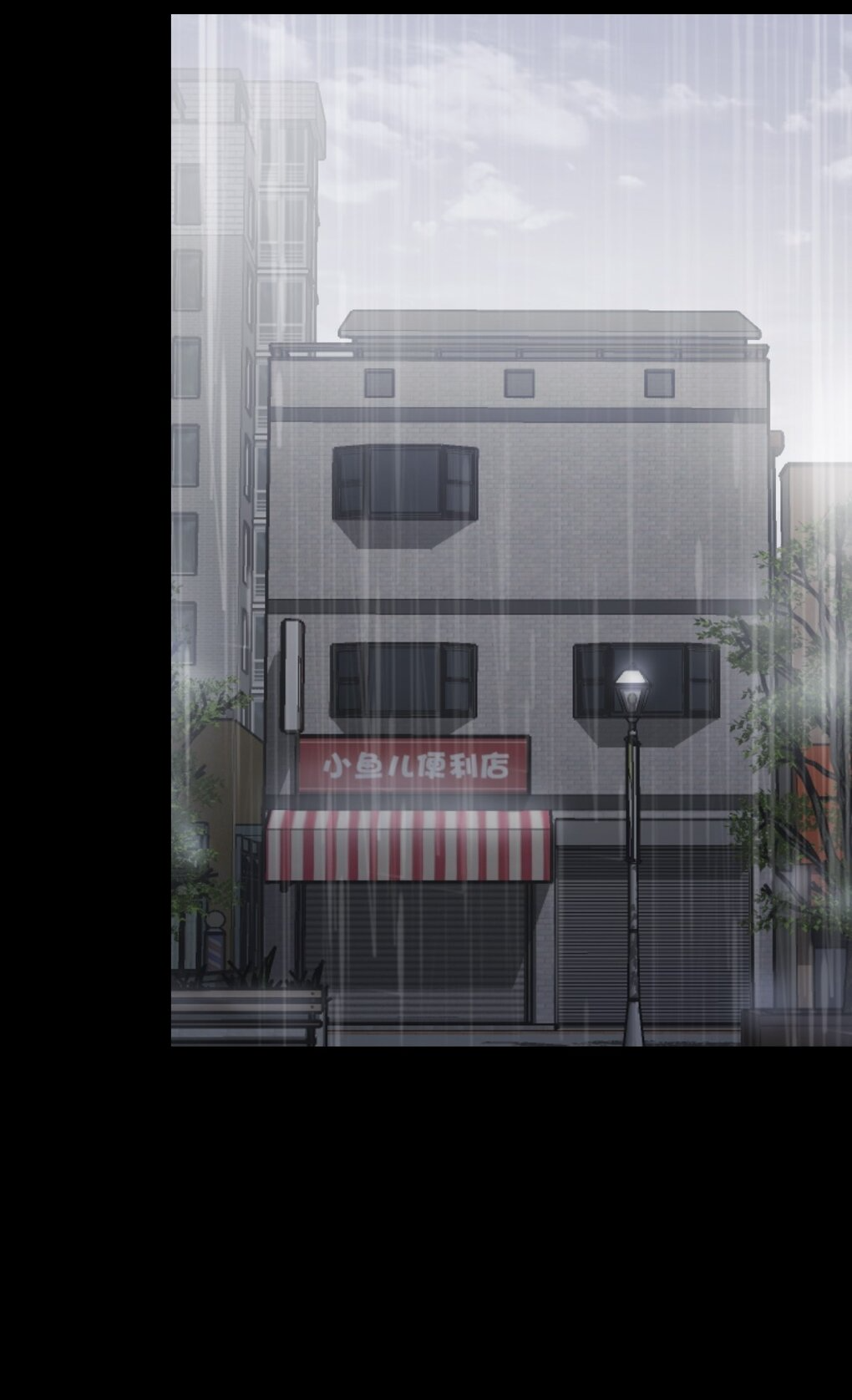 ช่างกล วันสิ้นโลก (Apocalypse Mechanic) ตอนที่ 4 หน้า 2