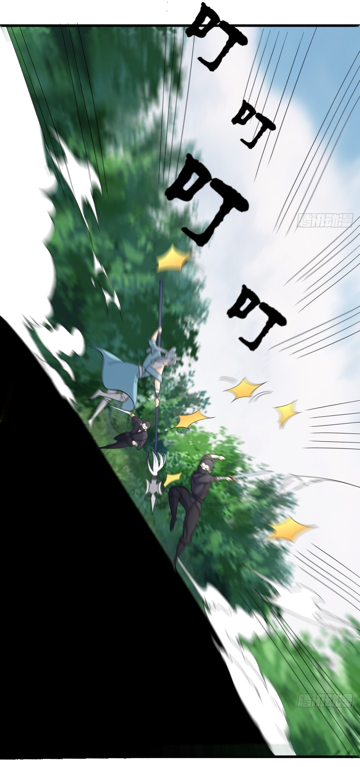 เก็บตัวร้อยปี จากนี้พี่ขอเทพ! INVINCIBLE AFTER A HUNDRED YEARS OF SECLUSION ตอนที่ 87 หน้า 25