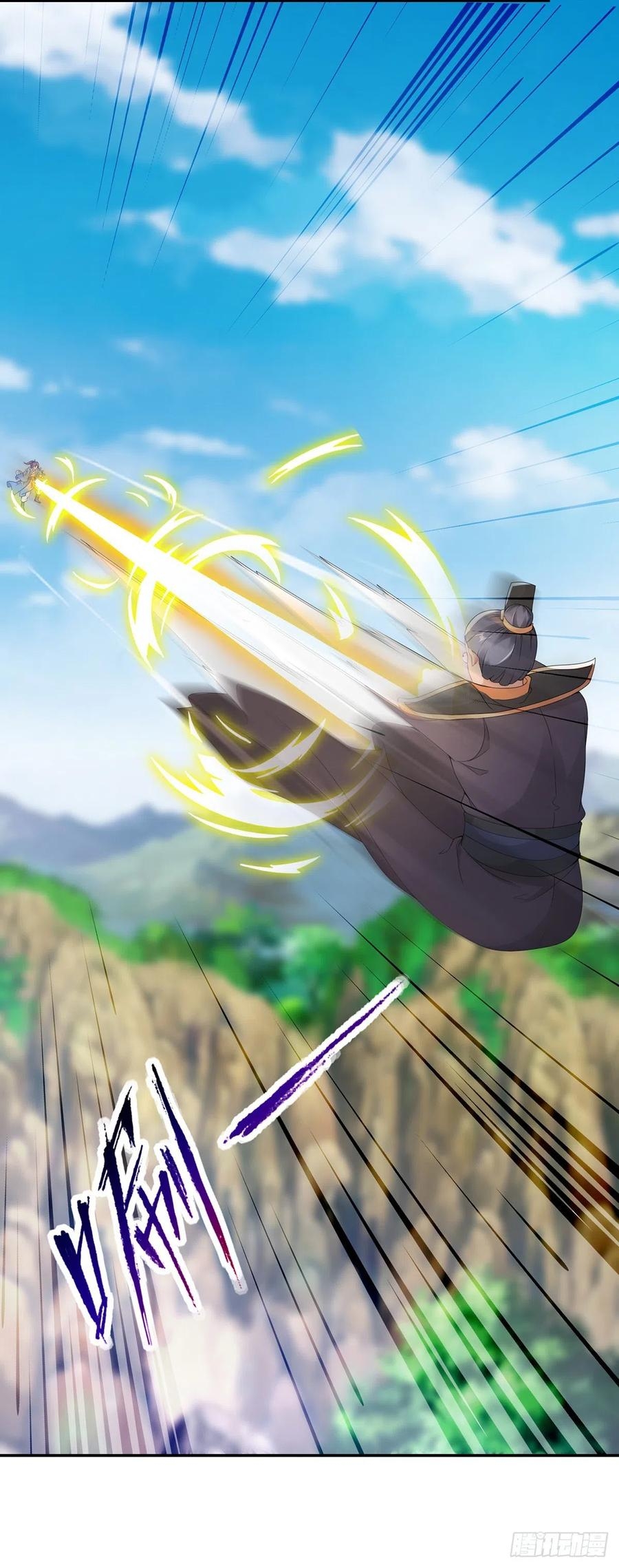 จักรพรรดิวิญญาณศักดิ์สิทธิ์ (ทันจีน) ตอนที่ 49 หน้า 14