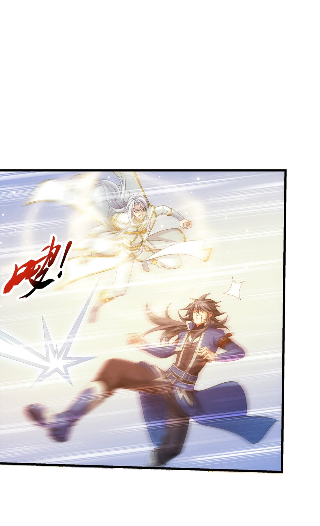 Da Zhu Zai ศึกปรมาจารย์สะท้านฟ้า (ชนจีน) ตอนที่ 365 หน้า 2