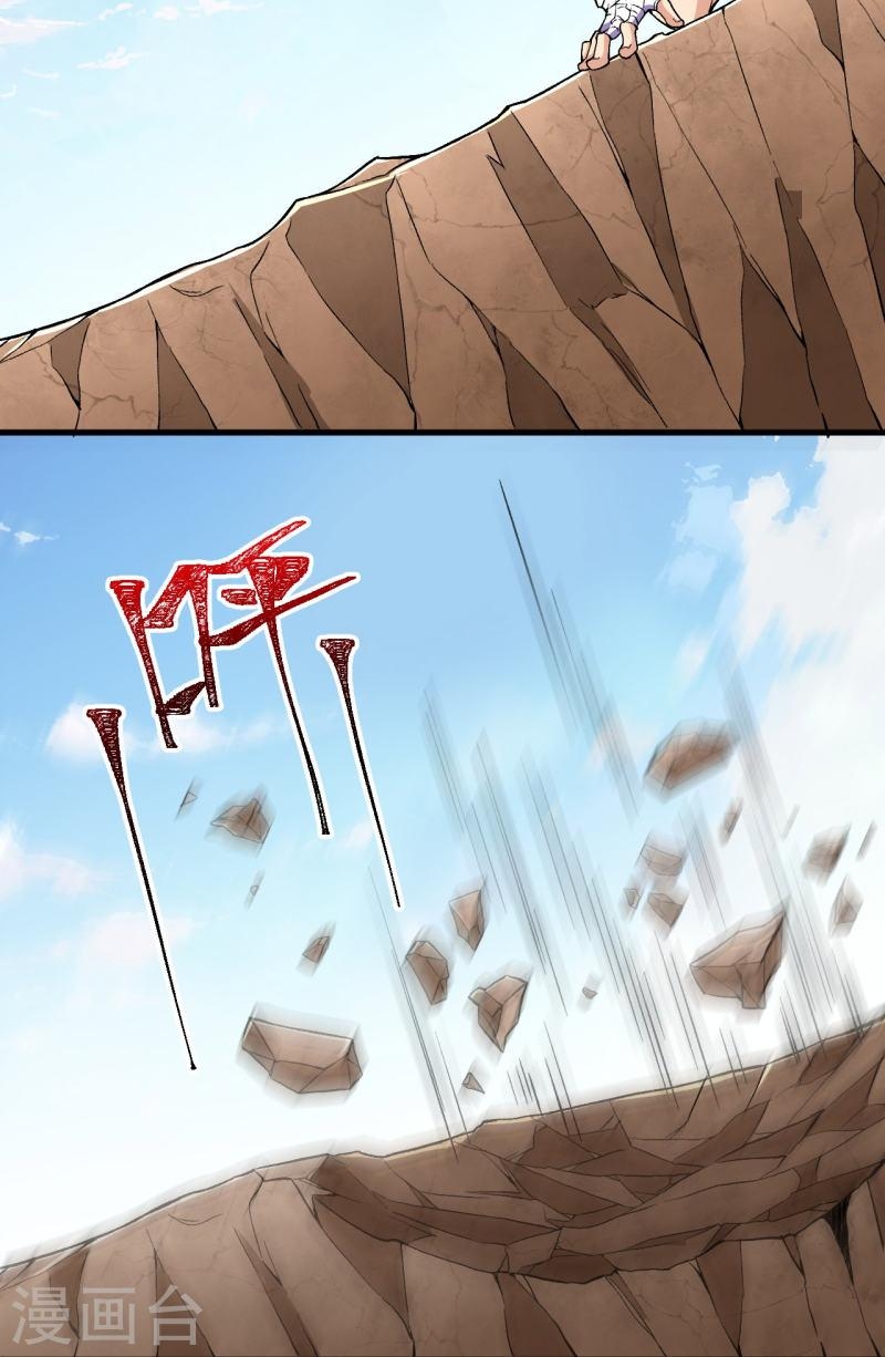 ผู้ขัดเกลาร่างกายที่แข็งแกร่งที่สุดในประวัติศาสตร์ ตอนที่ 109 หน้า 26