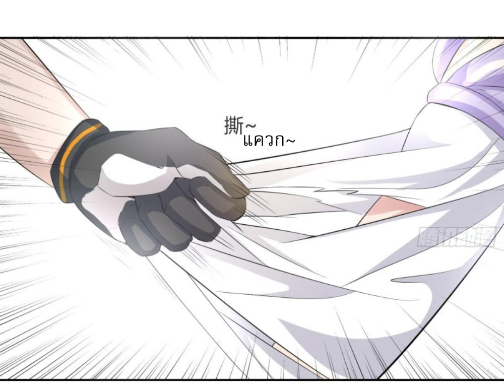 การเกิดใหม่ของราชวงศ์ถัง ตอนที่ 3 หน้า 12