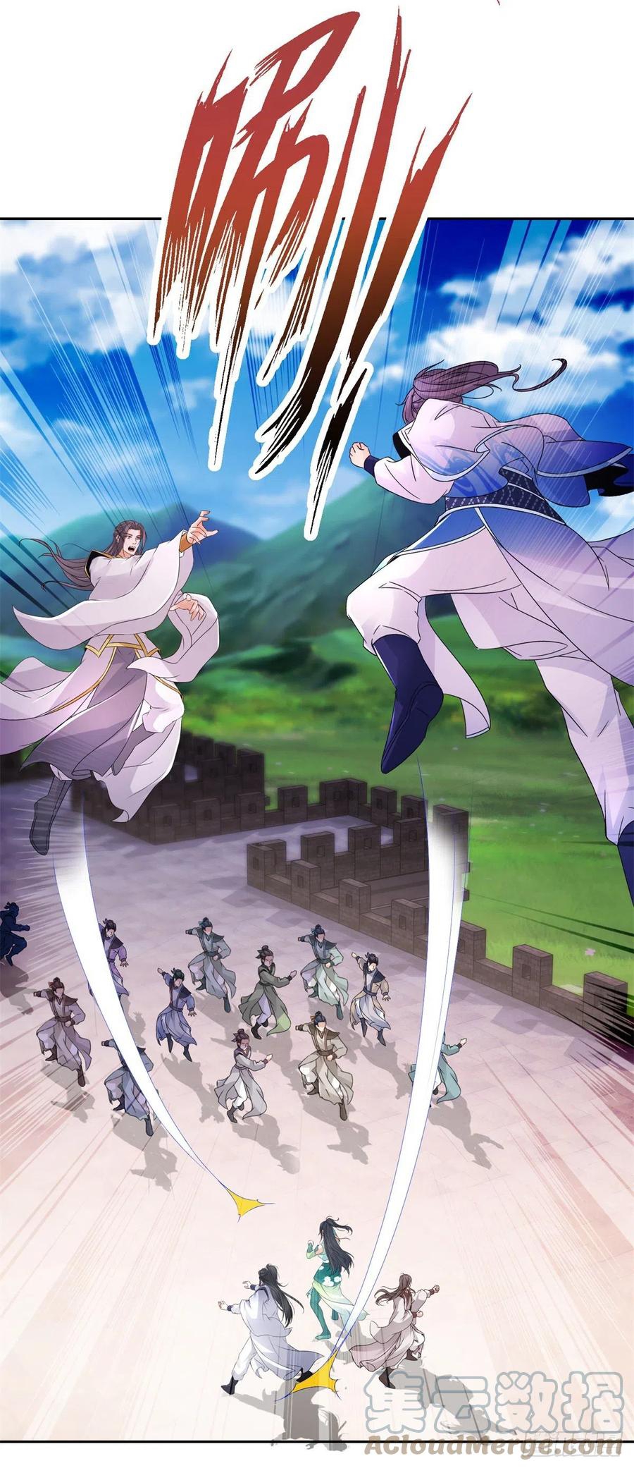 จักรพรรดิวิญญาณศักดิ์สิทธิ์ (ทันจีน) ตอนที่ 216 หน้า 3