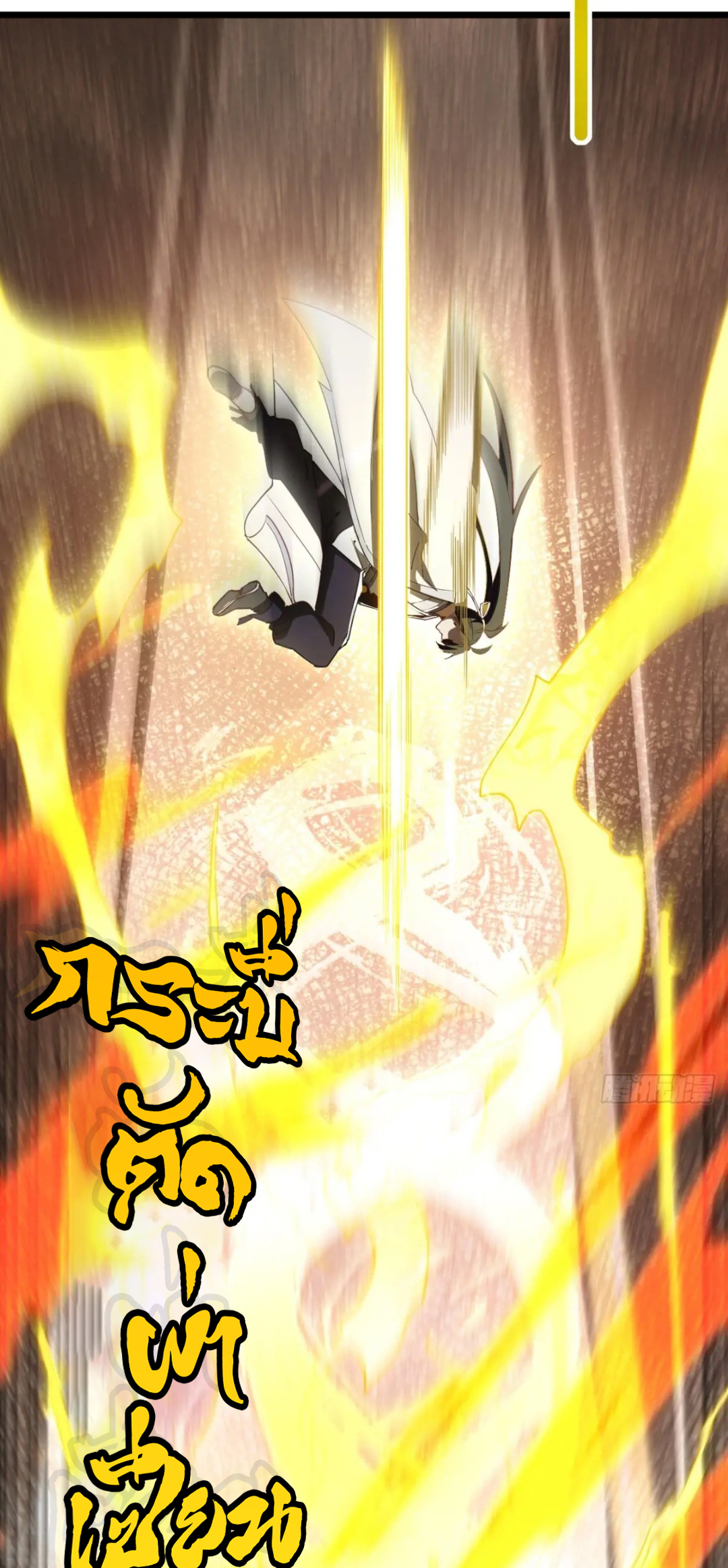 กำเนิดร่างเทวะบรรพกาล ตอนที่ 74 หน้า 19