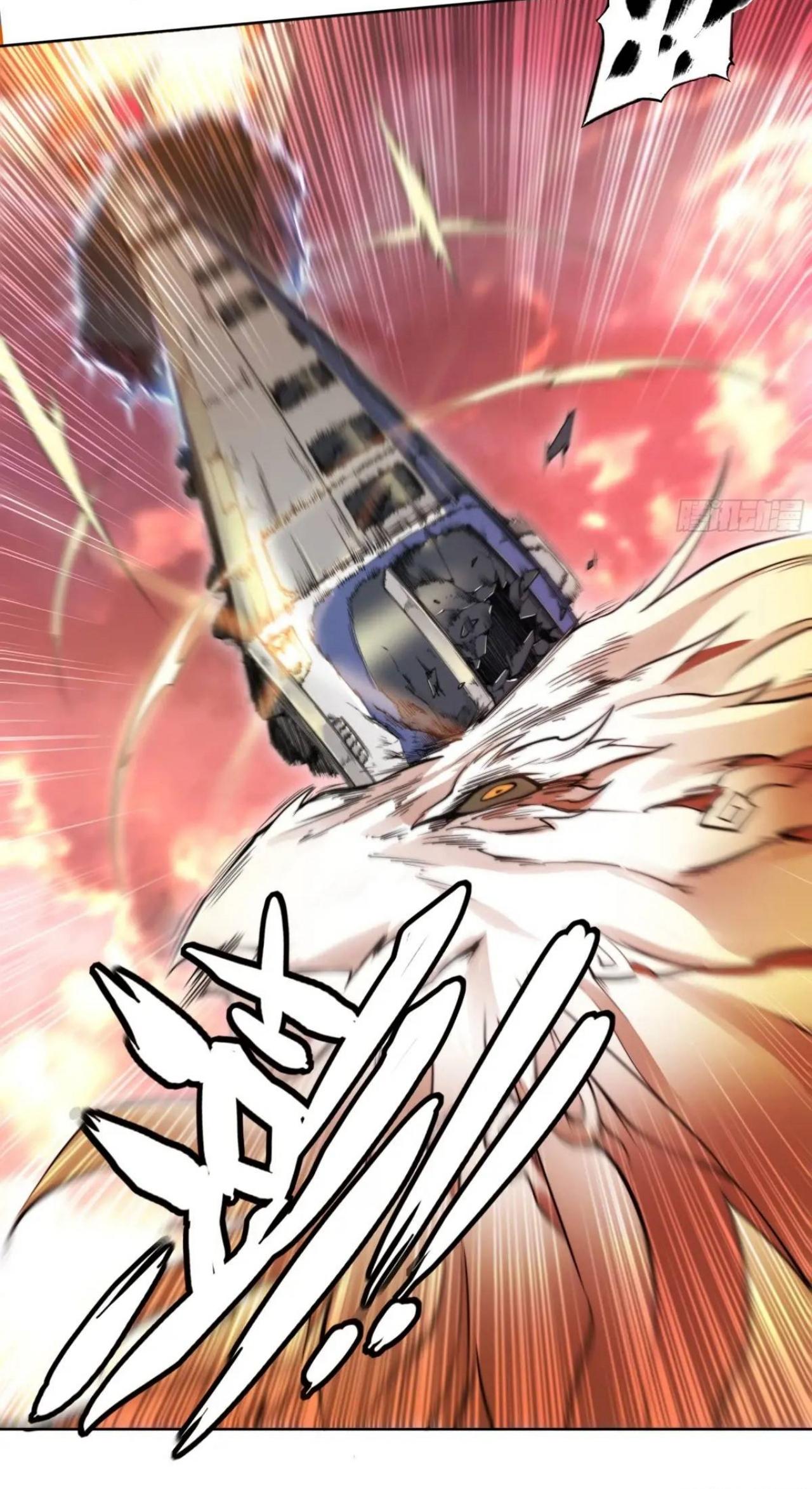 Apocalypse Forecast ตอนที่ 107 หน้า 7