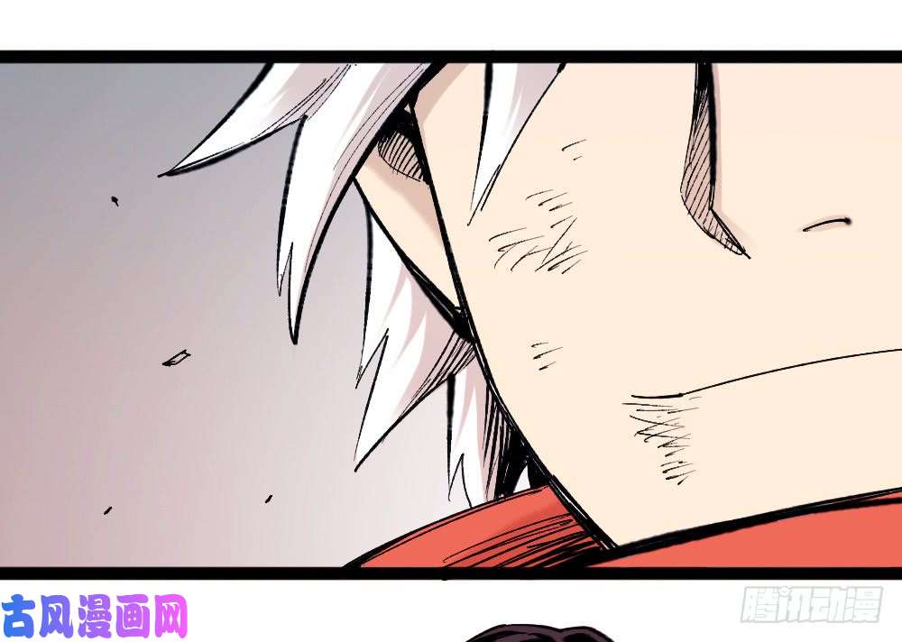 The doctor's Supremacy ตอนที่ 3 หน้า 23