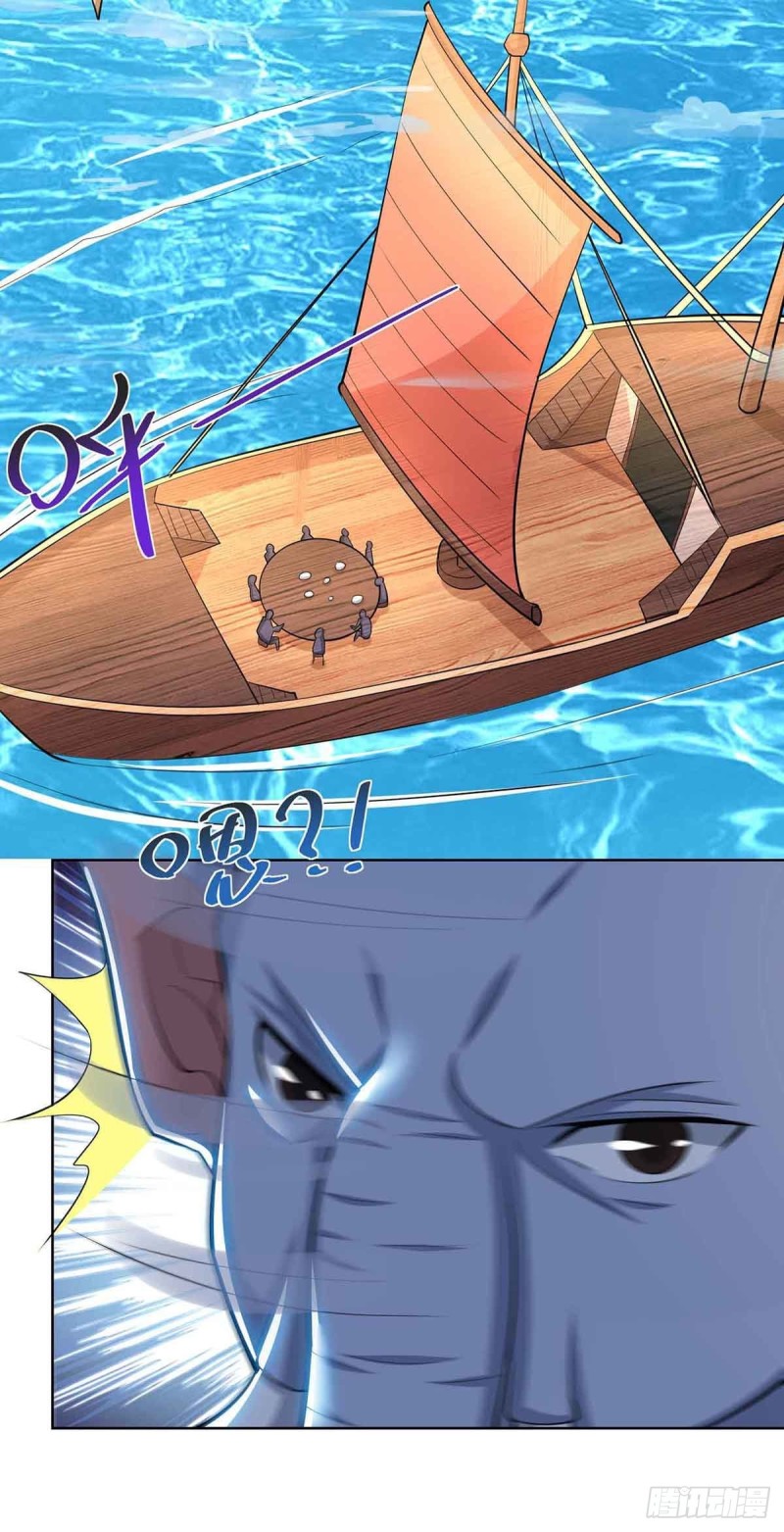 จักรพรรดิ 80,000 ปี ตอนที่ 102 หน้า 7