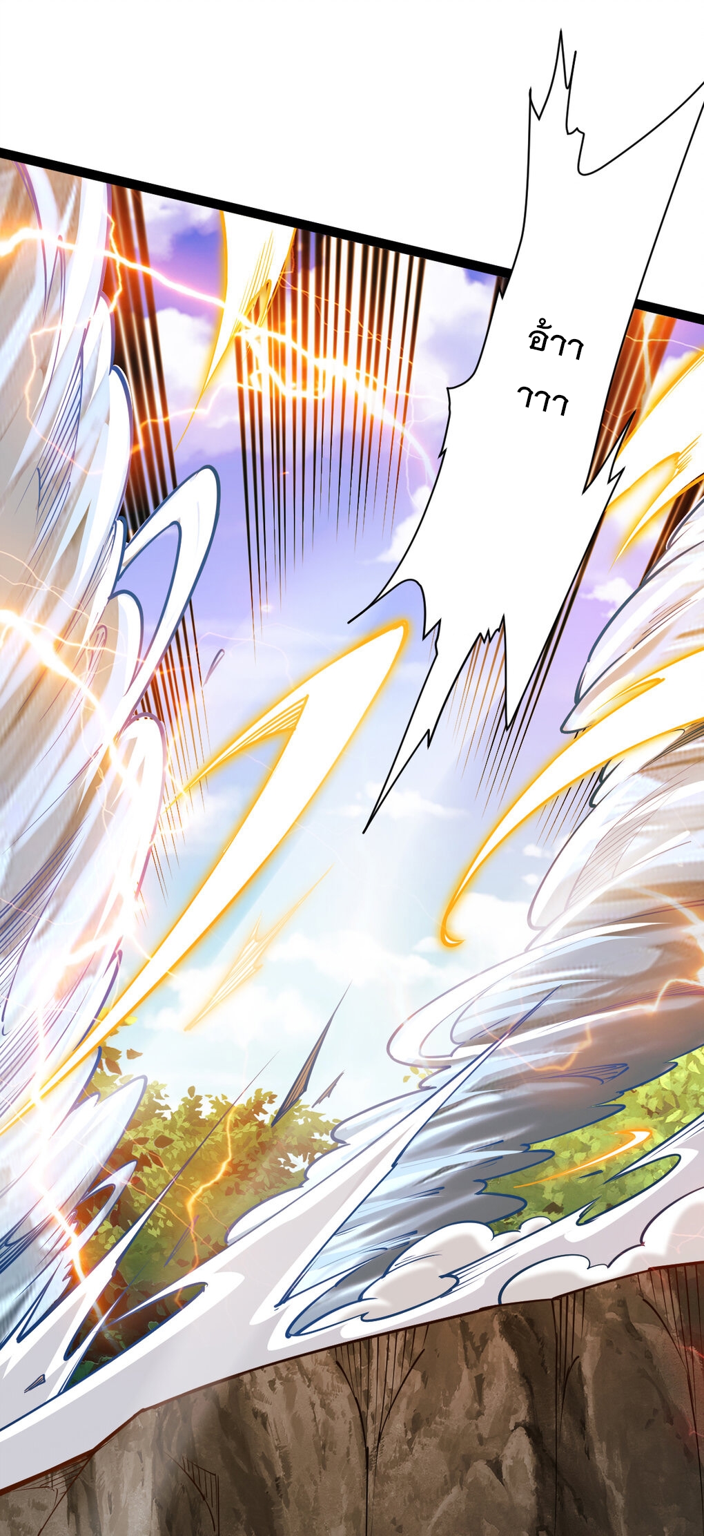 เทพกระบี่มรณะ (ชนจีน) ตอนที่ 84 หน้า 12