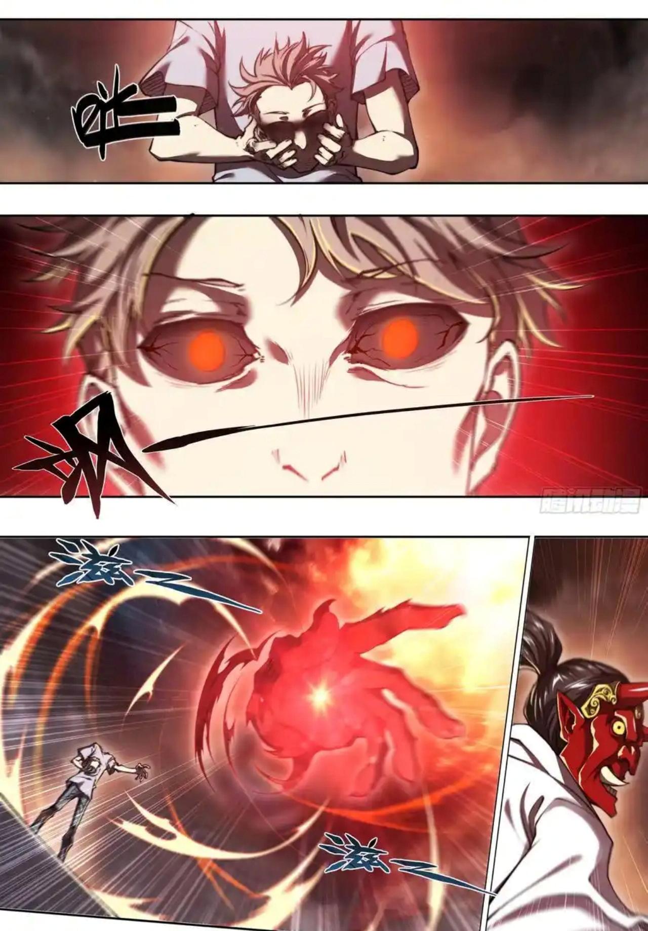 Apocalypse Forecast ตอนที่ 102 หน้า 4