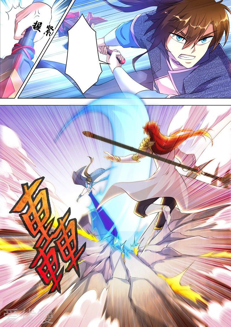 ดาบวิญญาณราชัน spirit sword sovereign ตอนที่ 249 หน้า 10