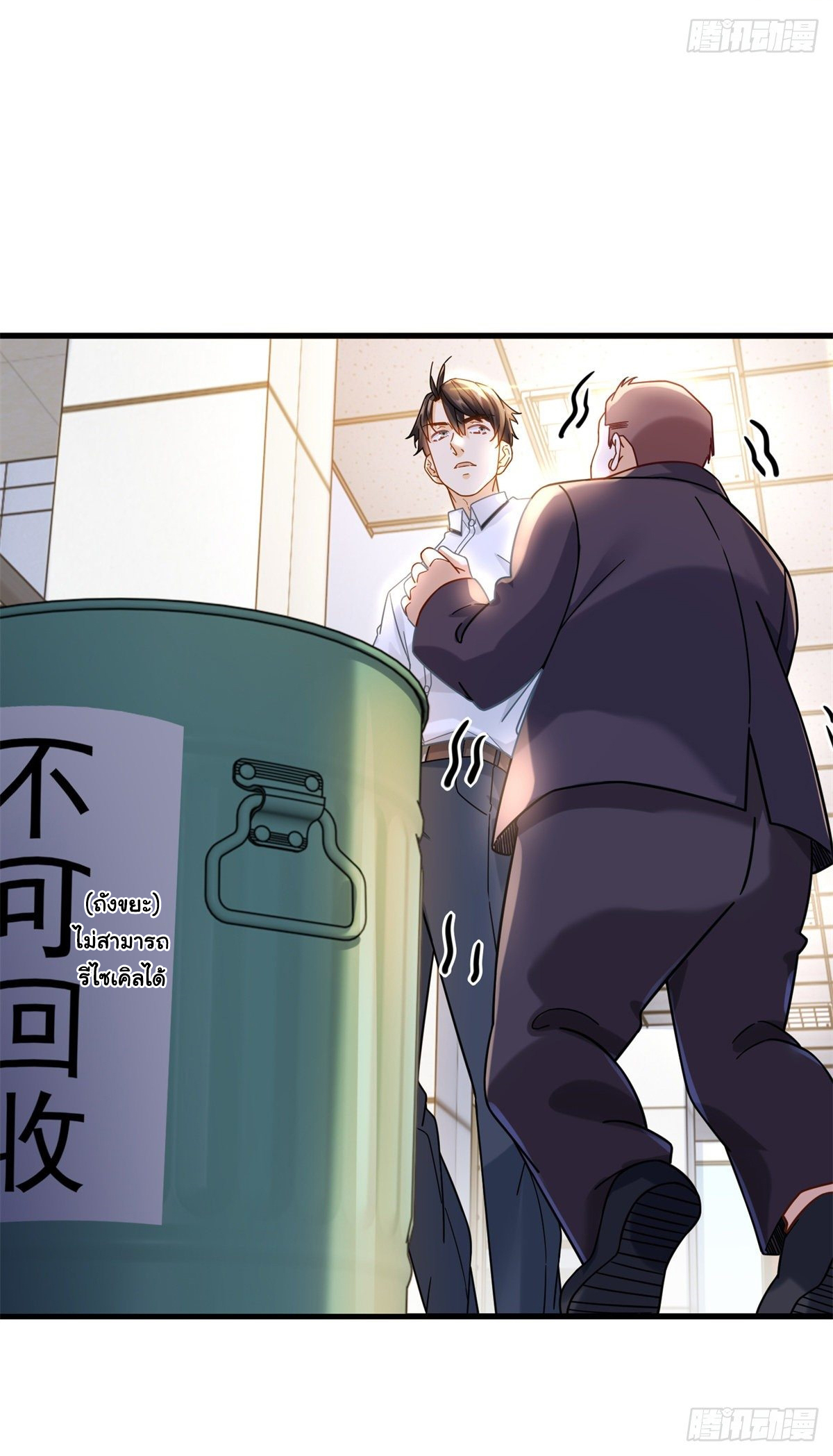 The new best all-rounder  ผู้แข็งแกร่งรอบด้าน ตอนที่ 48 หน้า 22