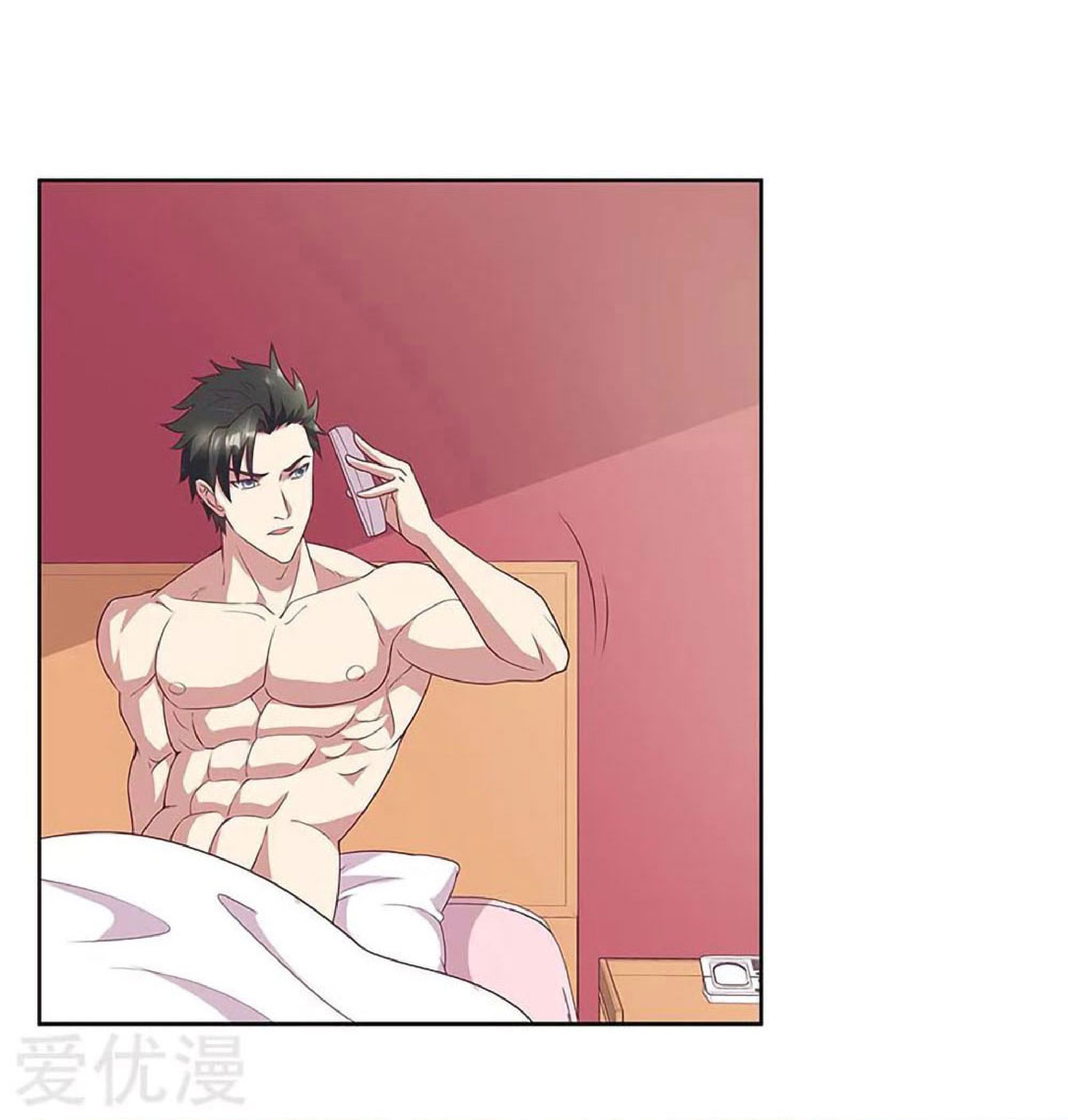 โครตเกรียนเซียนโอสด ตอนที่ 138 หน้า 6