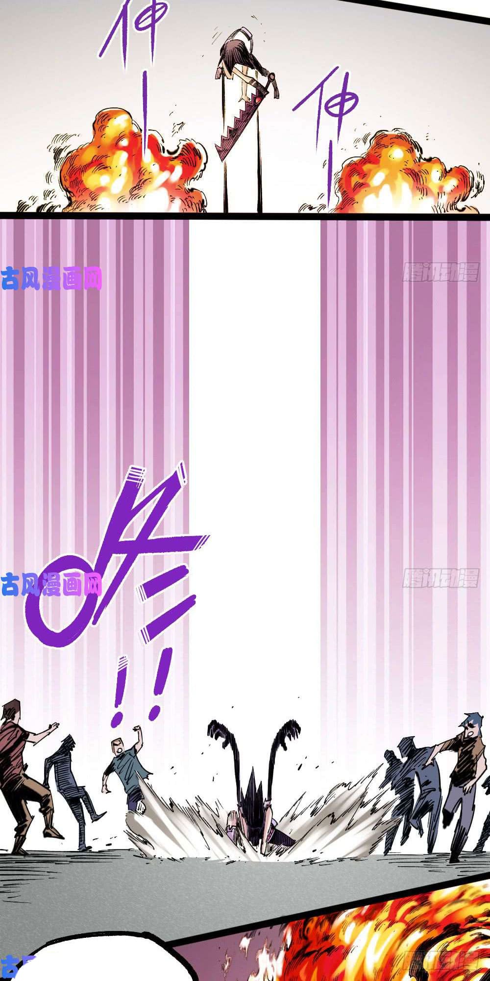 The doctor's Supremacy ตอนที่ 34 หน้า 63