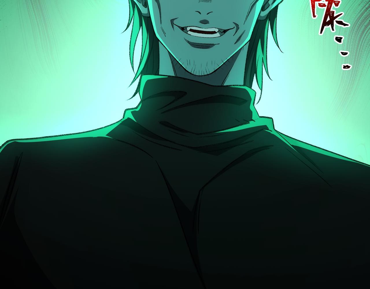 I created an Urban Legend ตอนที่ 24 หน้า 58