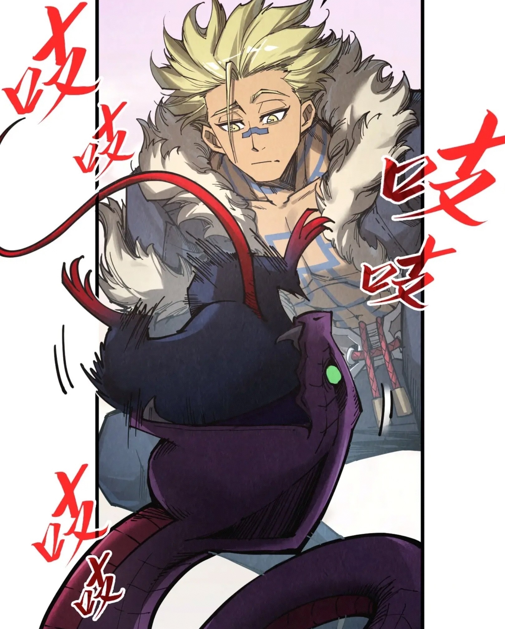 มหาเทพนิรันดร์กาล ตอนที่ 257 หน้า 62