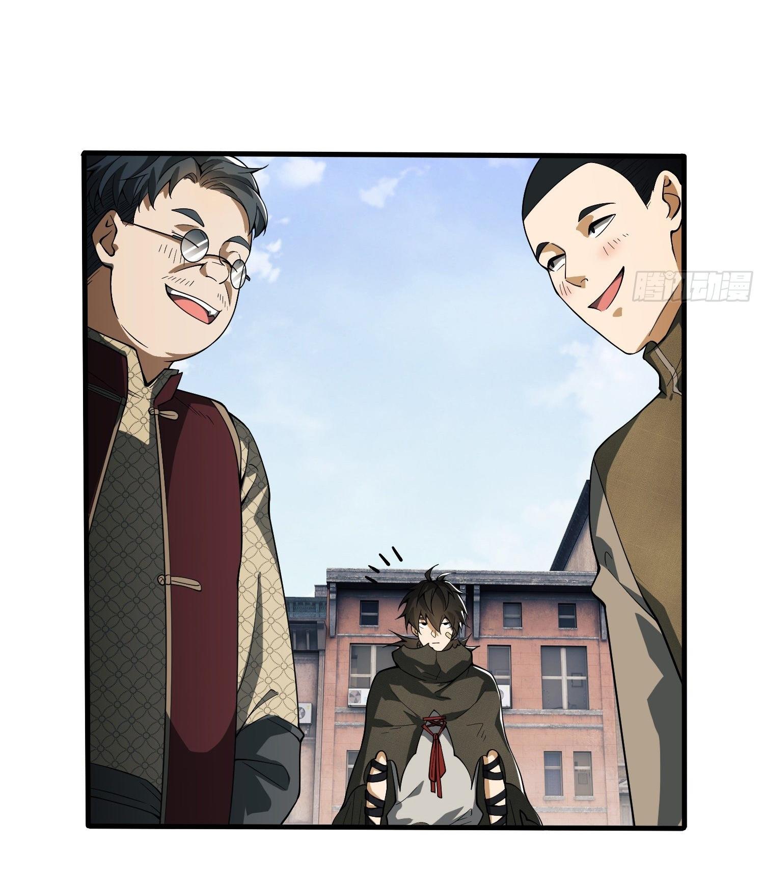 THE FIRST ORDER ตอนที่ 67 หน้า 54