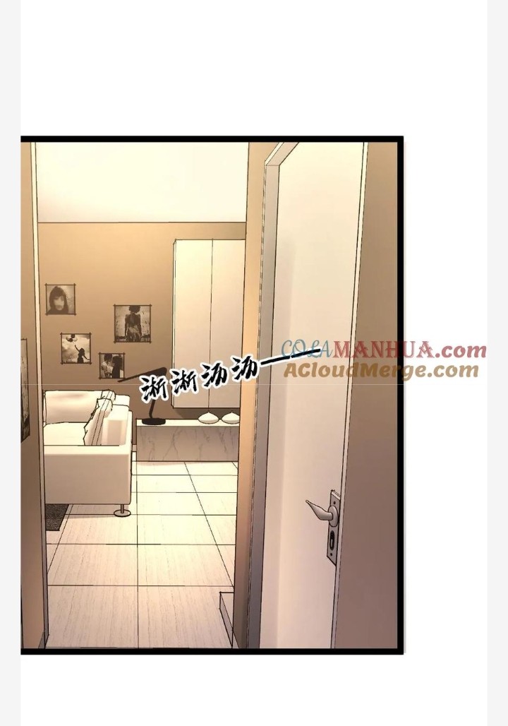 ฉันมีเซฟเฮาว์ในวันโลกาวินาศ ตอนที่ 38 หน้า 15