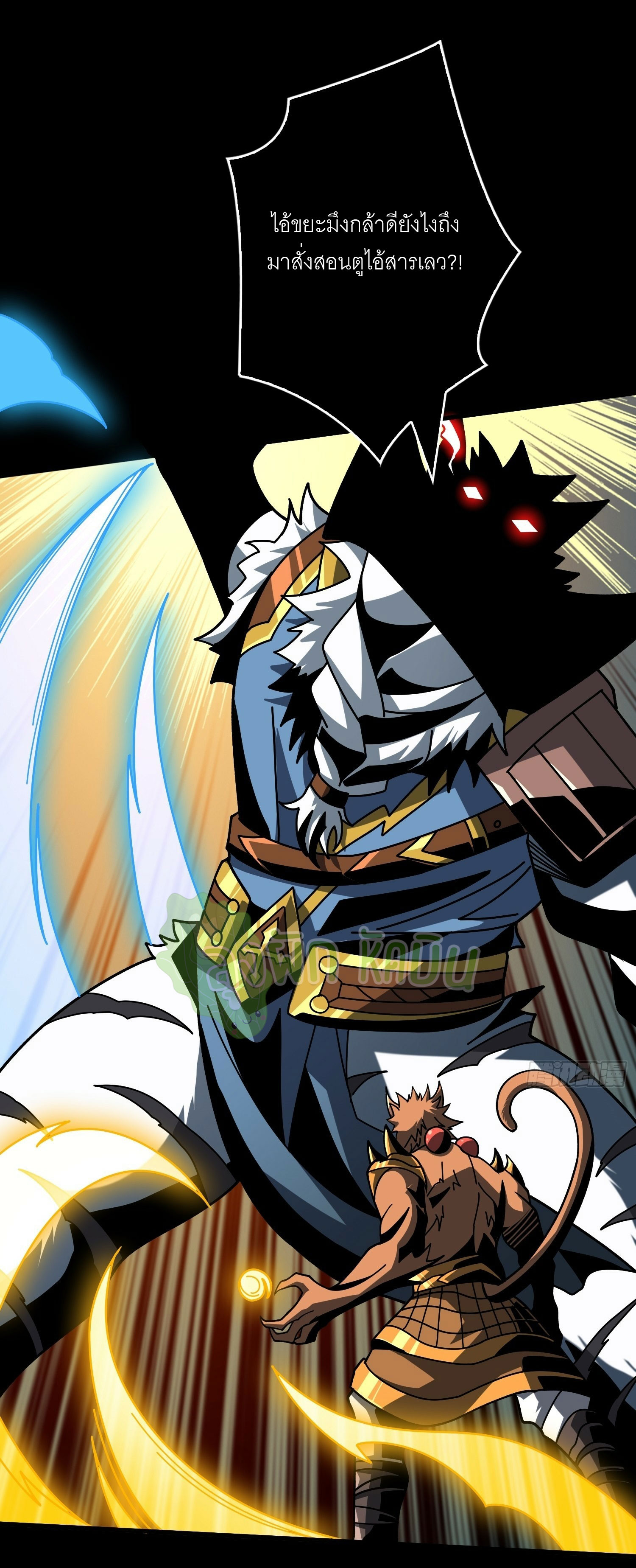 (ชนจีน) IT STARTS WITH A KINGPIN ACCOUNT - จุติจอมราชัน ตอนที่ 443 หน้า 12