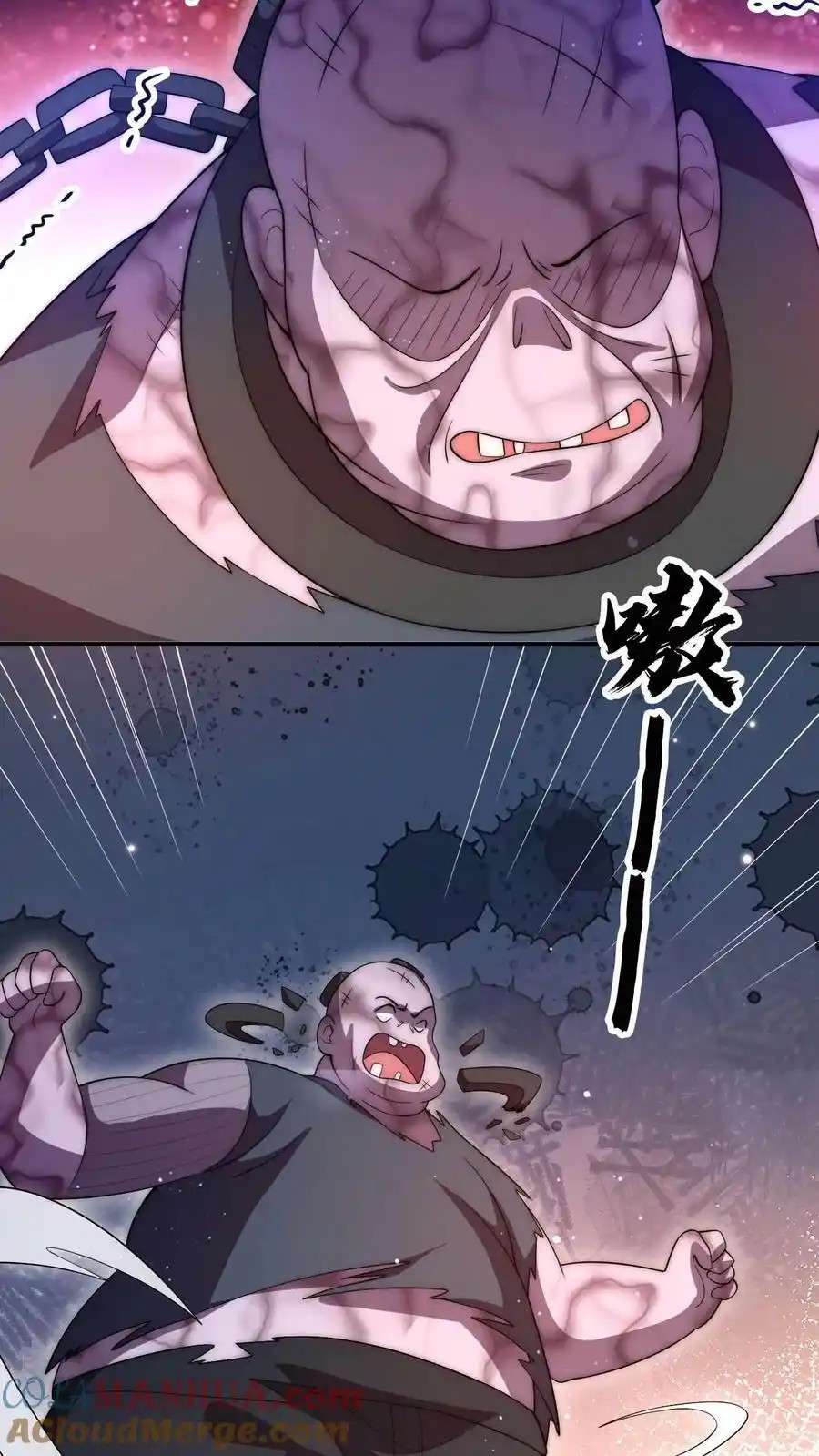 ระบบห้วงมิติกับการกักตุนเนื้อหมู 1 หมื่นตันก่อนวันสิ้นโลก ตอนที่ 99 หน้า 11