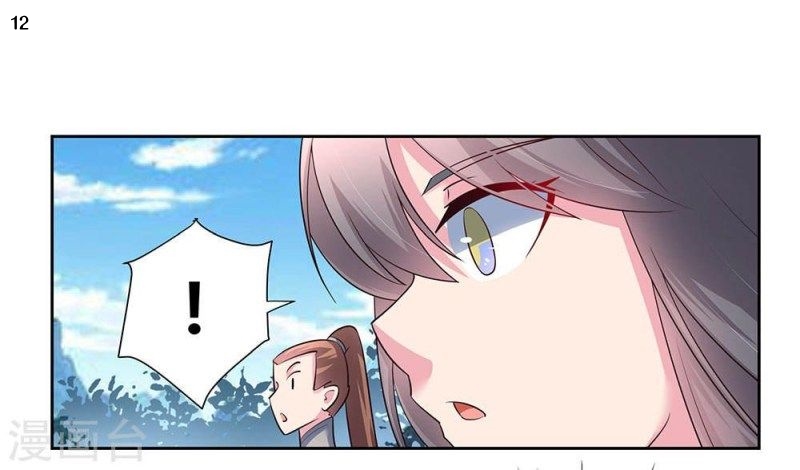 Above All Gods เทพยุทธเหนือเทวะ ตอนที่ 54 หน้า 13