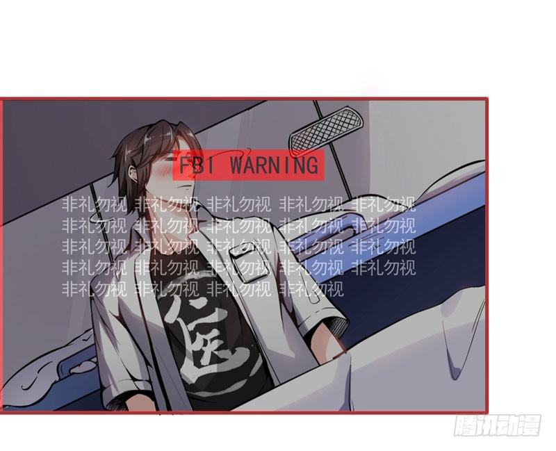 สุดยอดหมอเกรียน แห่งนคร ตอนที่ 2 หน้า 4