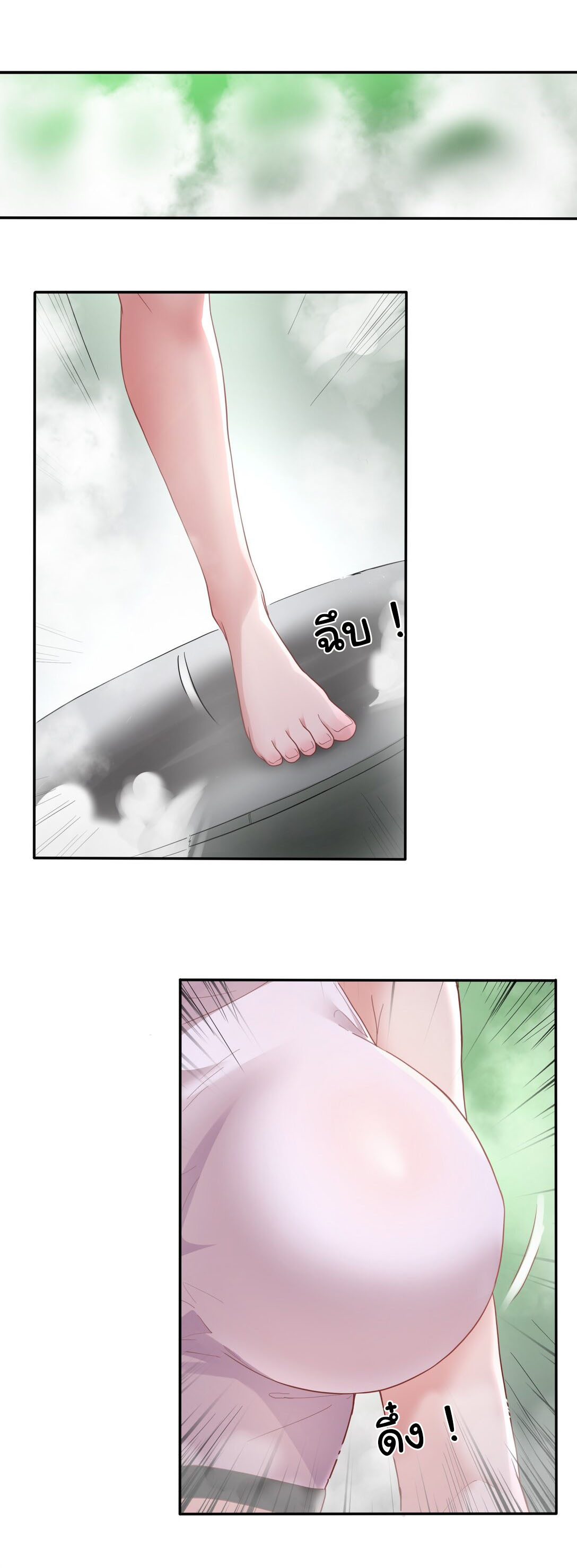 อัจฉริยะสุดชั่วร้ายสายแปรธาตุ ตอนที่ 1 หน้า 14