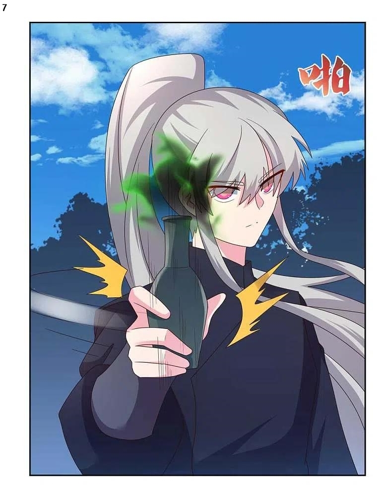 Above All Gods เทพยุทธเหนือเทวะ ตอนที่ 230 หน้า 8