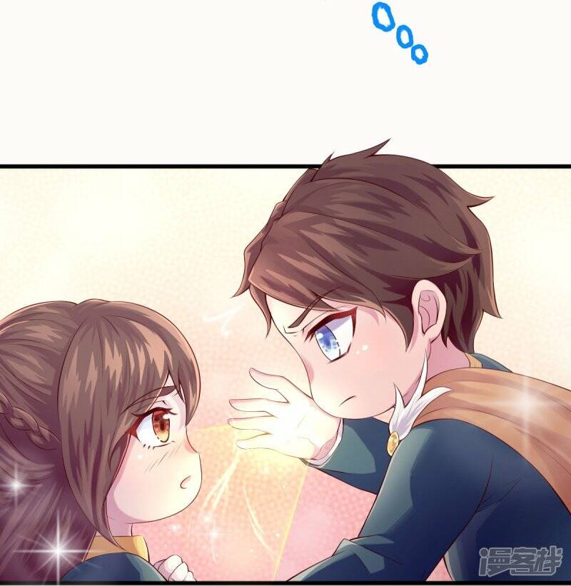 ราชาเทพนิรันดร์ (Eternal god king) ตอนที่ 263 หน้า 19
