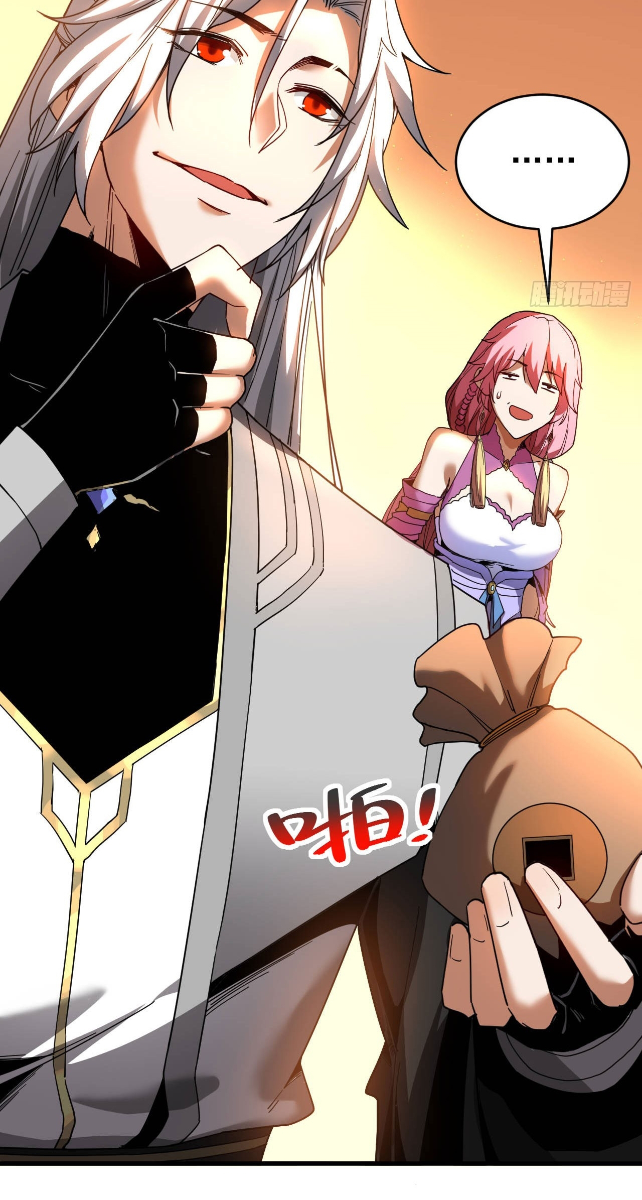 My Disciples Cultivate, While I Slack Off!  ศิษย์ของข้าฝกฝน ส่วนข้าขี้เกียจ ตอนที่ 15 หน้า 29