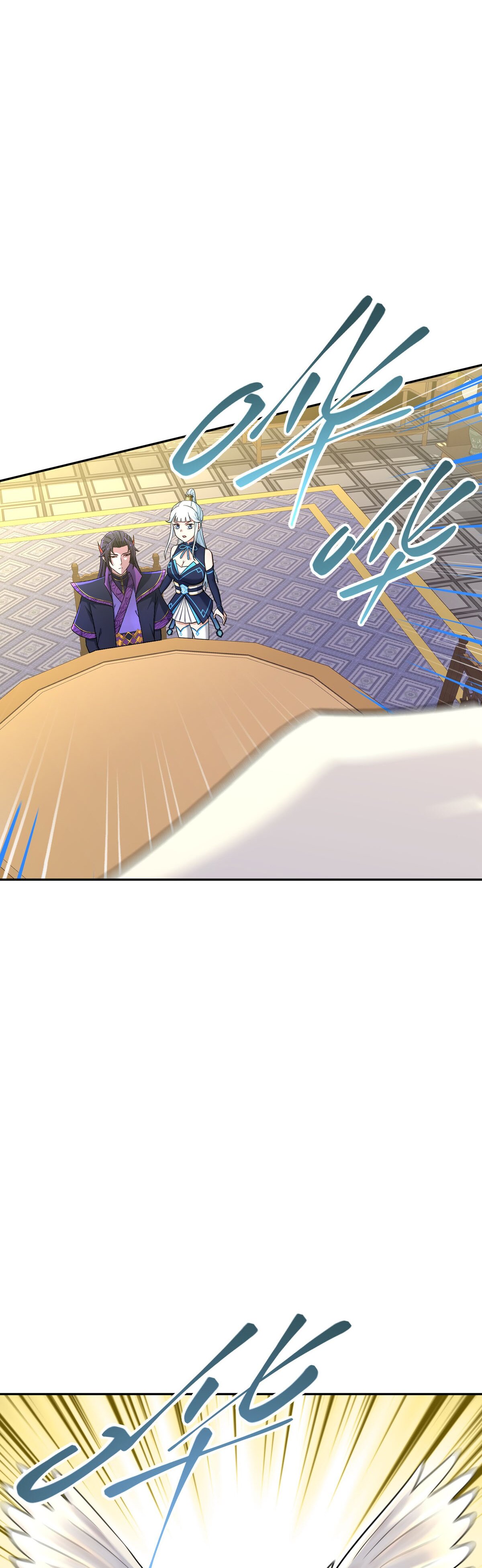 เกิดใหม่ในร่างบรรพบุรุษลัทธิมาร(จบ) ตอนที่ 4 หน้า 42