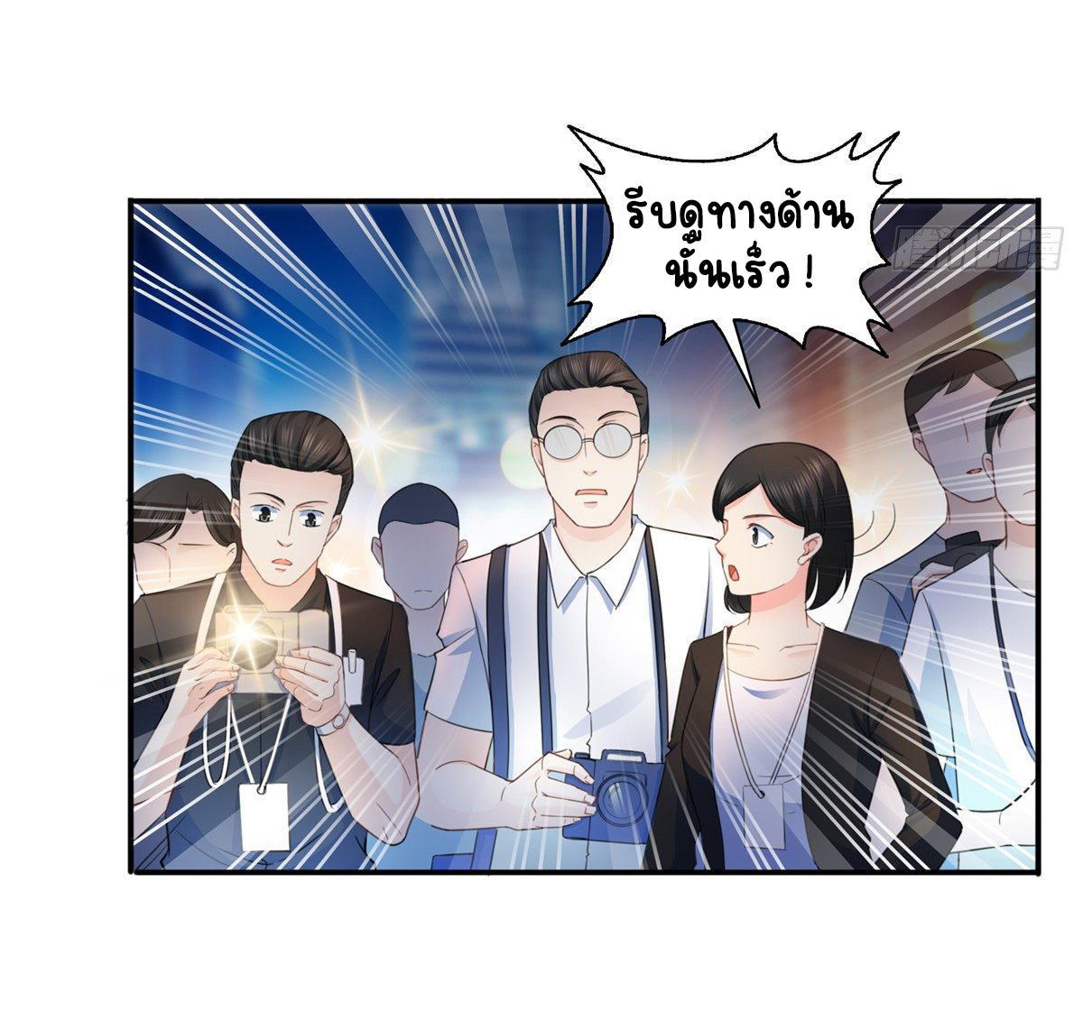 (ชนจีน)Perfect Secret Love The Bad New Wife Is a Little Sweet ตอนที่ 134 หน้า 28