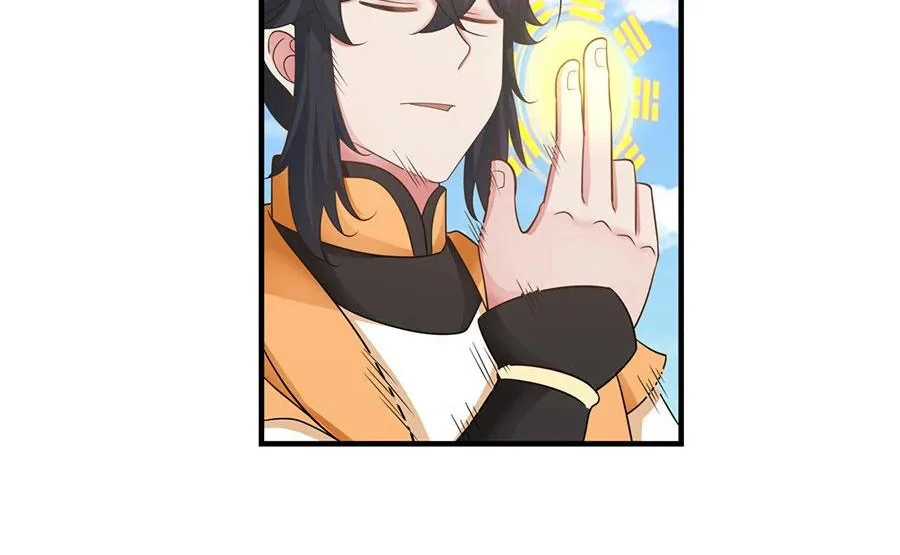 Chaos Alchemist (วิบัติการณ์เทพเซียนโอสถ) ตอนที่ 5 หน้า 31