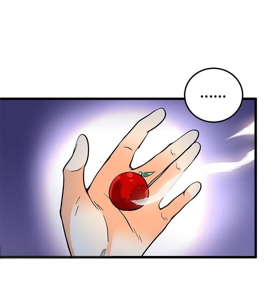 ไว้ชีวิตข้าเถอะท่าน! - Spare Me, Great Lord! ตอนที่ 2 หน้า 42