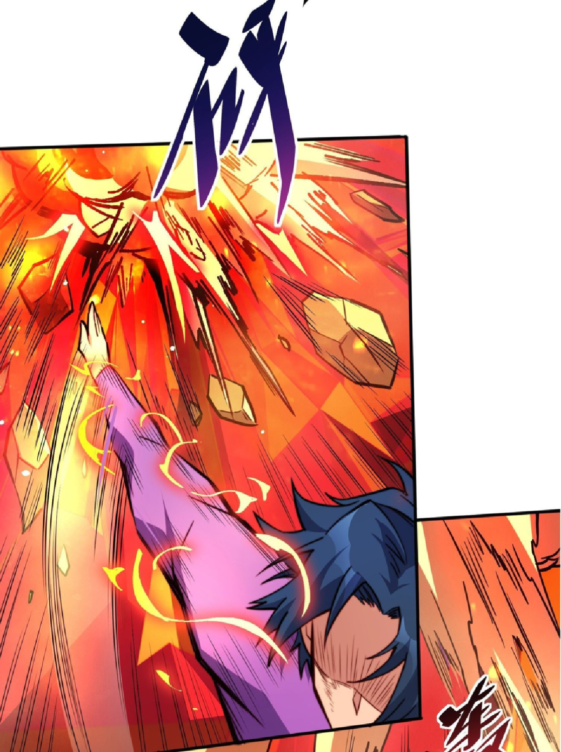 The People On Earth Are Too Ferocious ตอนที่ 188 หน้า 24