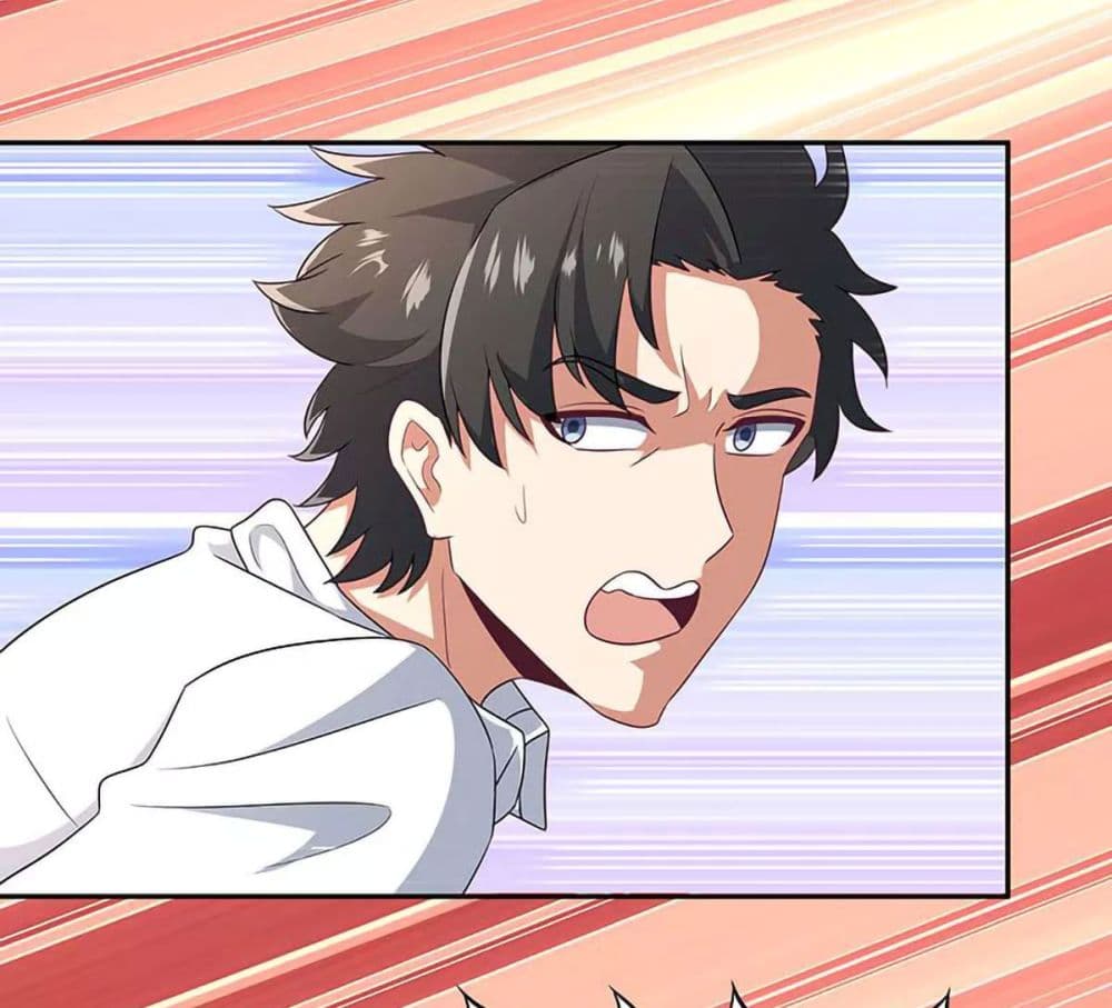 โครตเกรียนเซียนโอสด ตอนที่ 66 หน้า 22