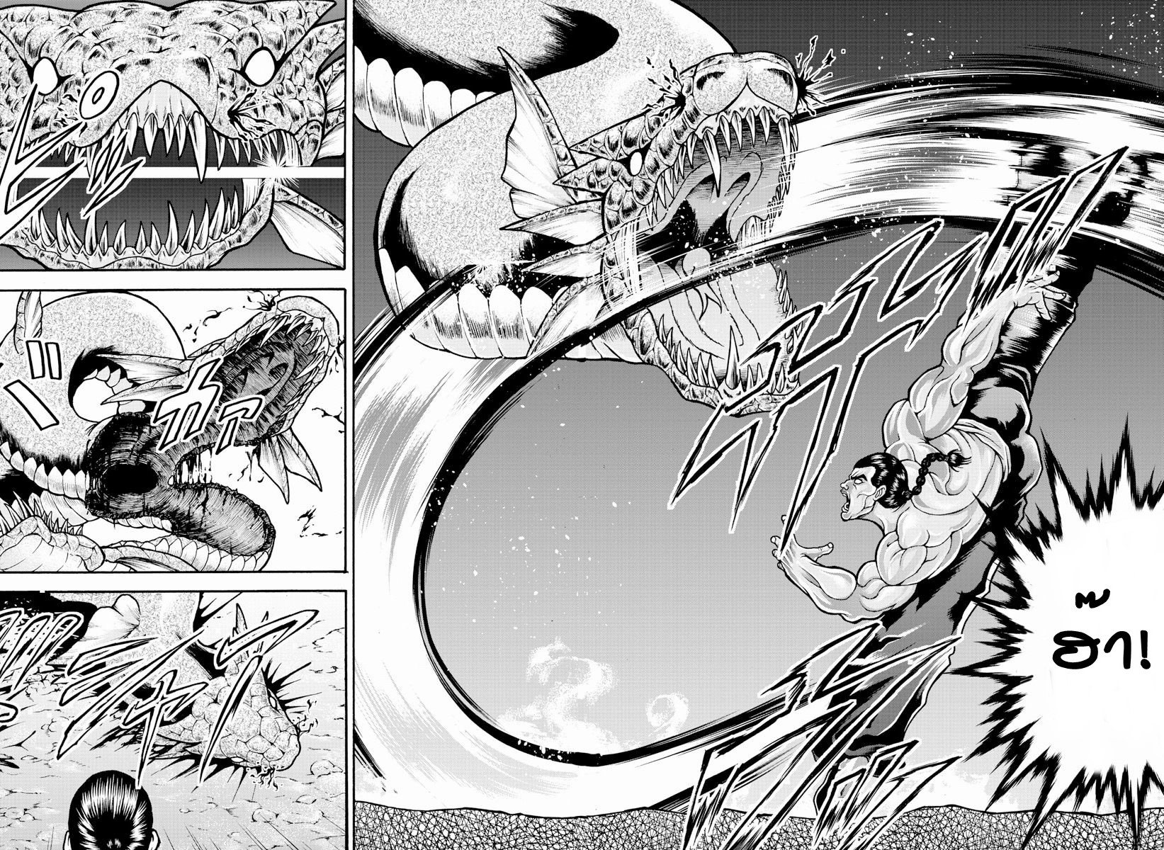 Baki Gaiden: Retsu Kaiou wa Isekai Tensei Shitemo Ikkou ni Kamawan ตอนที่ 13 หน้า 12