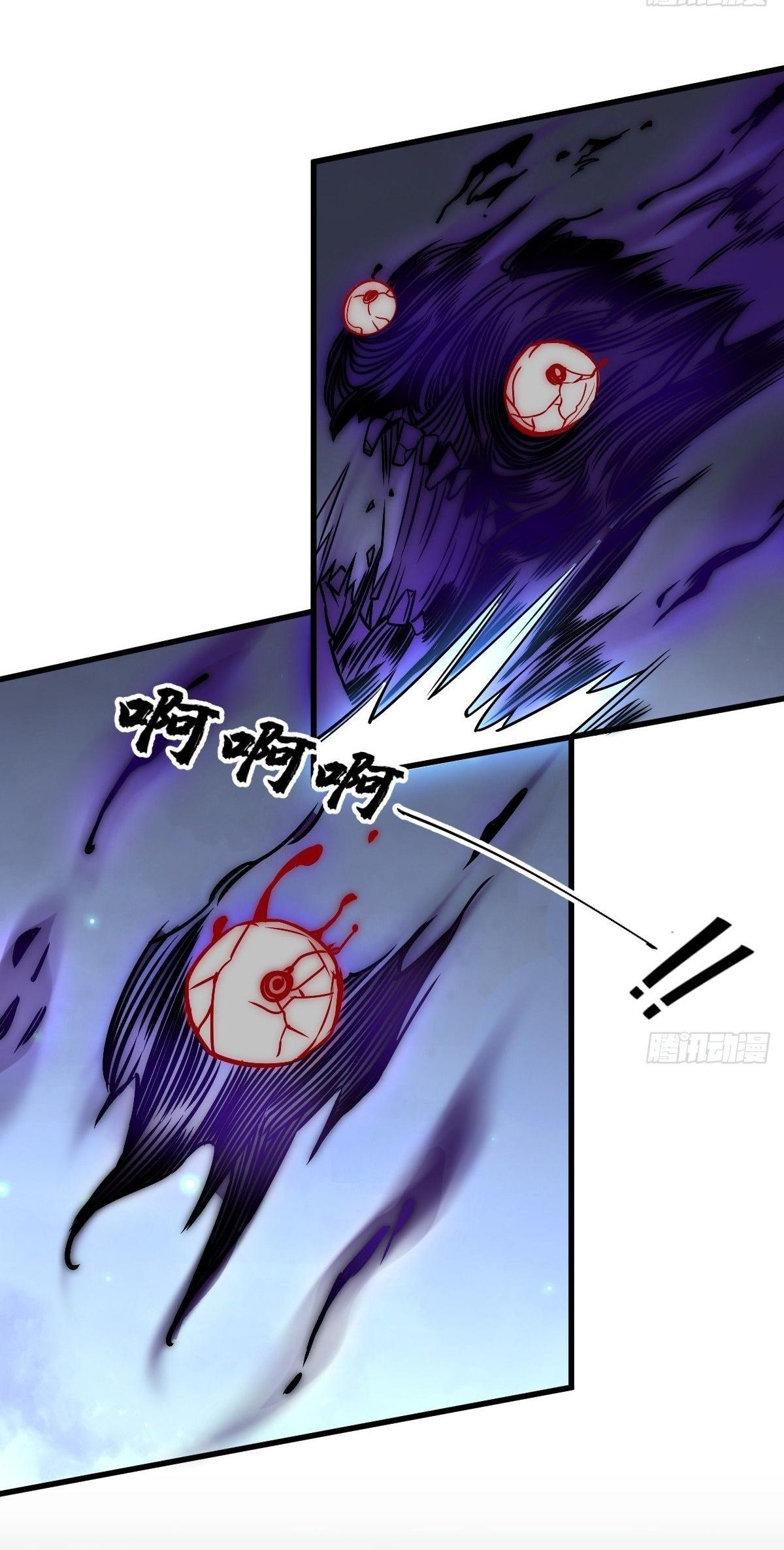 Lan Ke Qi Yuan ตอนที่ 11 หน้า 23