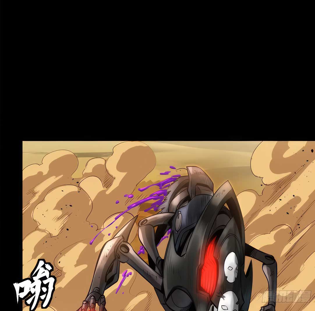 Legend of Star Genera ชนจีน ตอนที่ 176 หน้า 8