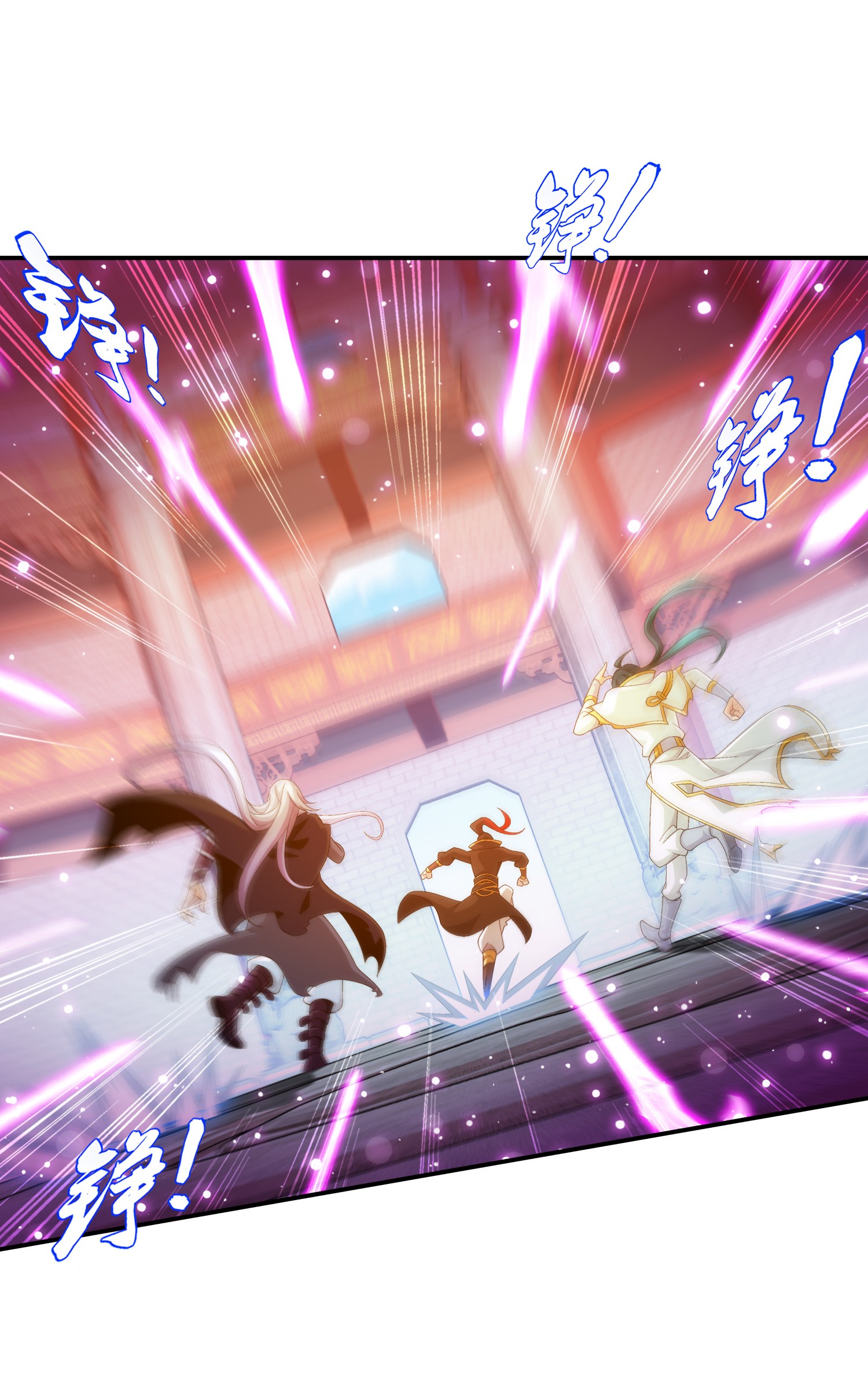 Da Zhu Zai ศึกปรมาจารย์สะท้านฟ้า (ชนจีน) ตอนที่ 350 หน้า 28