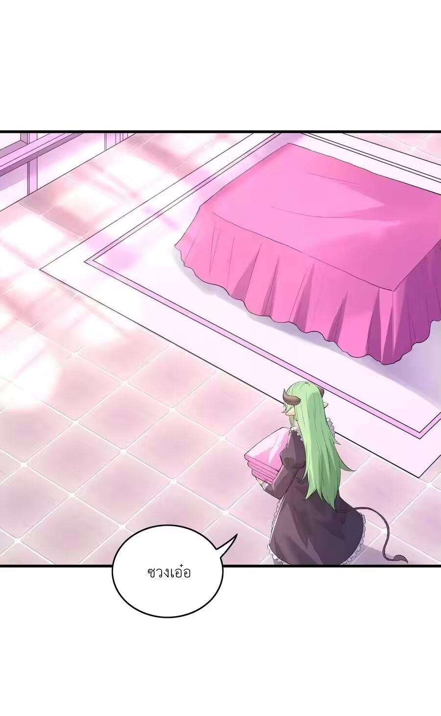 My Harem Is Entirely Female Demon Villains ตอนที่ 130 หน้า 3