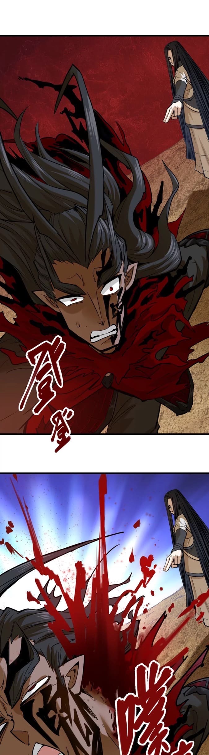 ระบบนิกายที่แข็งแกร่งที่สุด ตอนที่ 8 หน้า 22