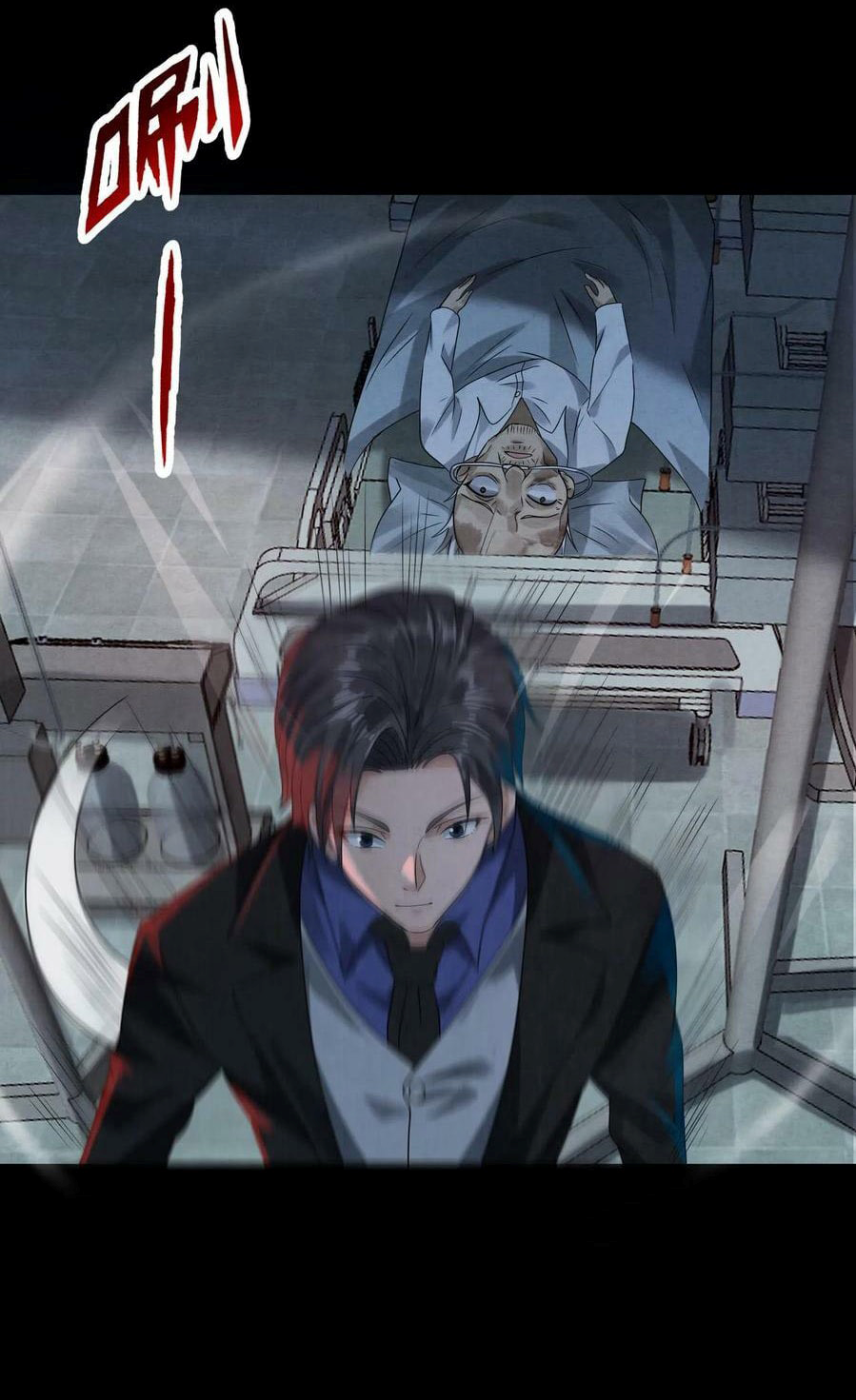 Overly Ferocious of Being Cautious ตอนที่ 1 หน้า 28