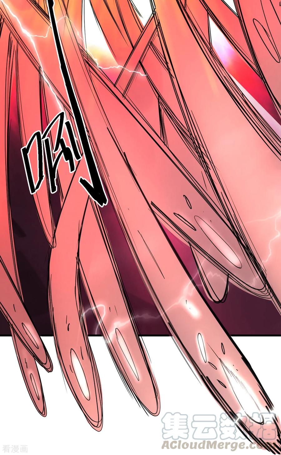 The Strongest Golden Kidney System ตอนที่ 69 หน้า 10