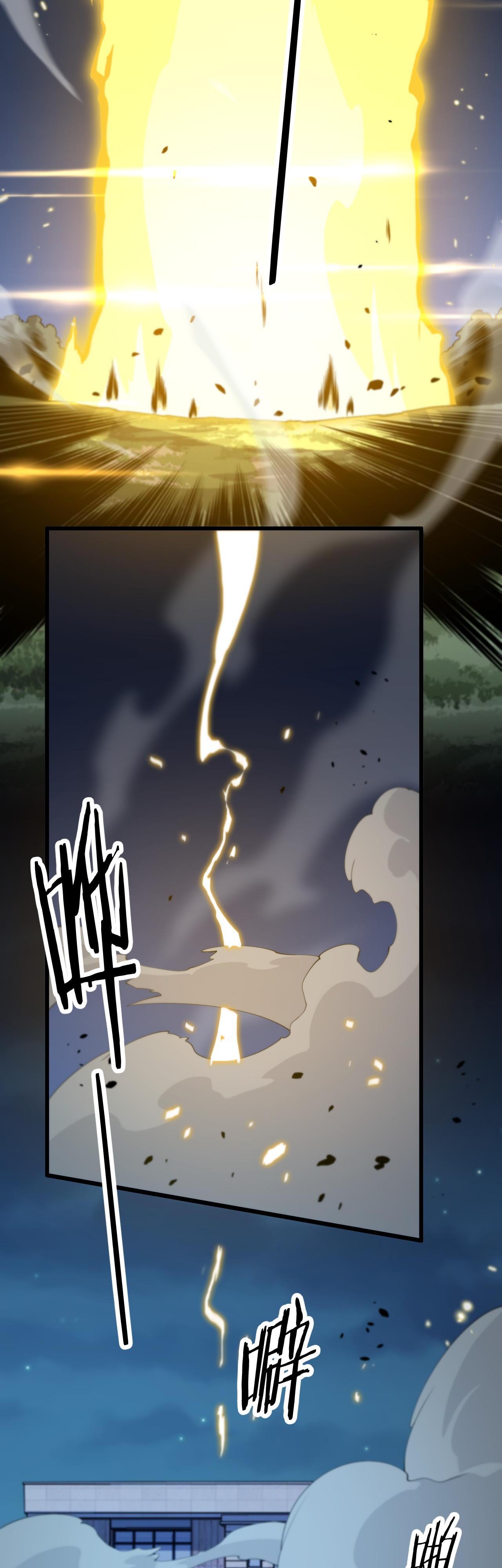 The Grand Master came down from the mountain ตอนที่ 42 หน้า 26