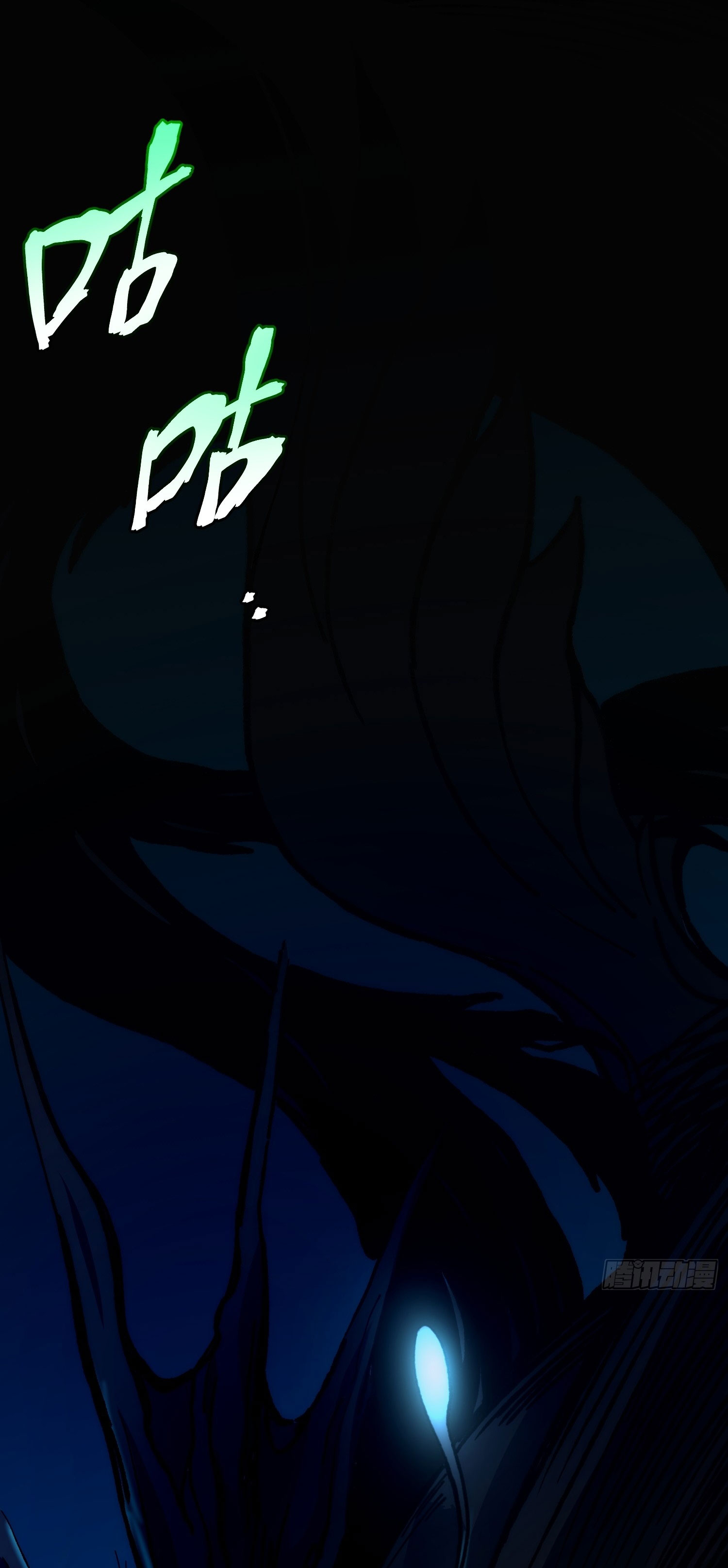 สู่การเป็นเทพแห่งหนองน้ำ ตอนที่ 7 หน้า 8