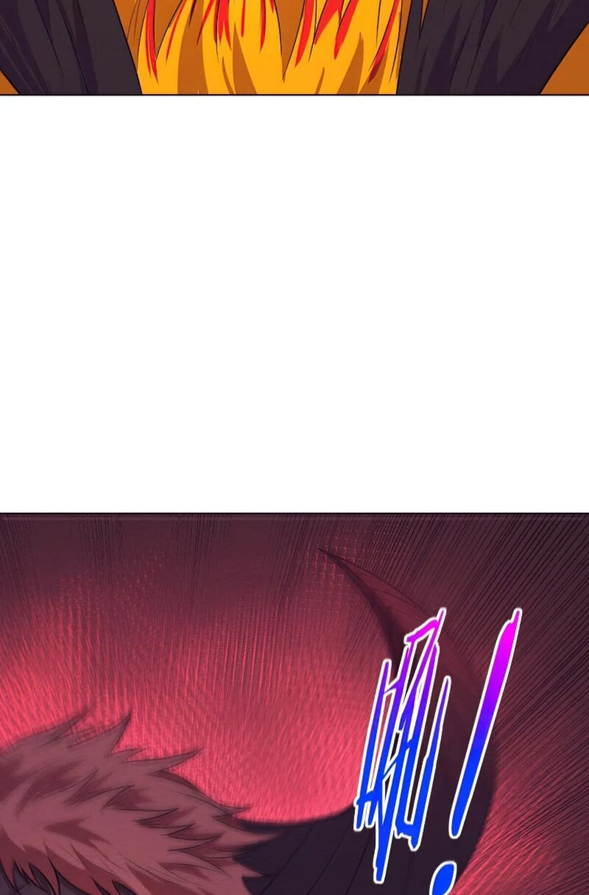 The Frenzy Of Evolution ตอนที่ 38 หน้า 21