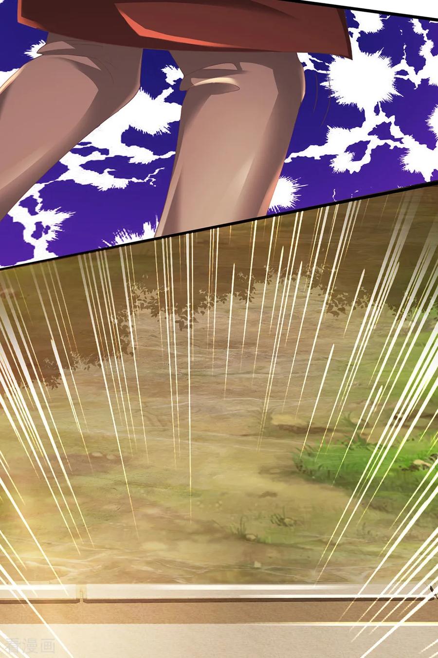 Shura Sword Sovereign ตอนที่ 116 หน้า 3